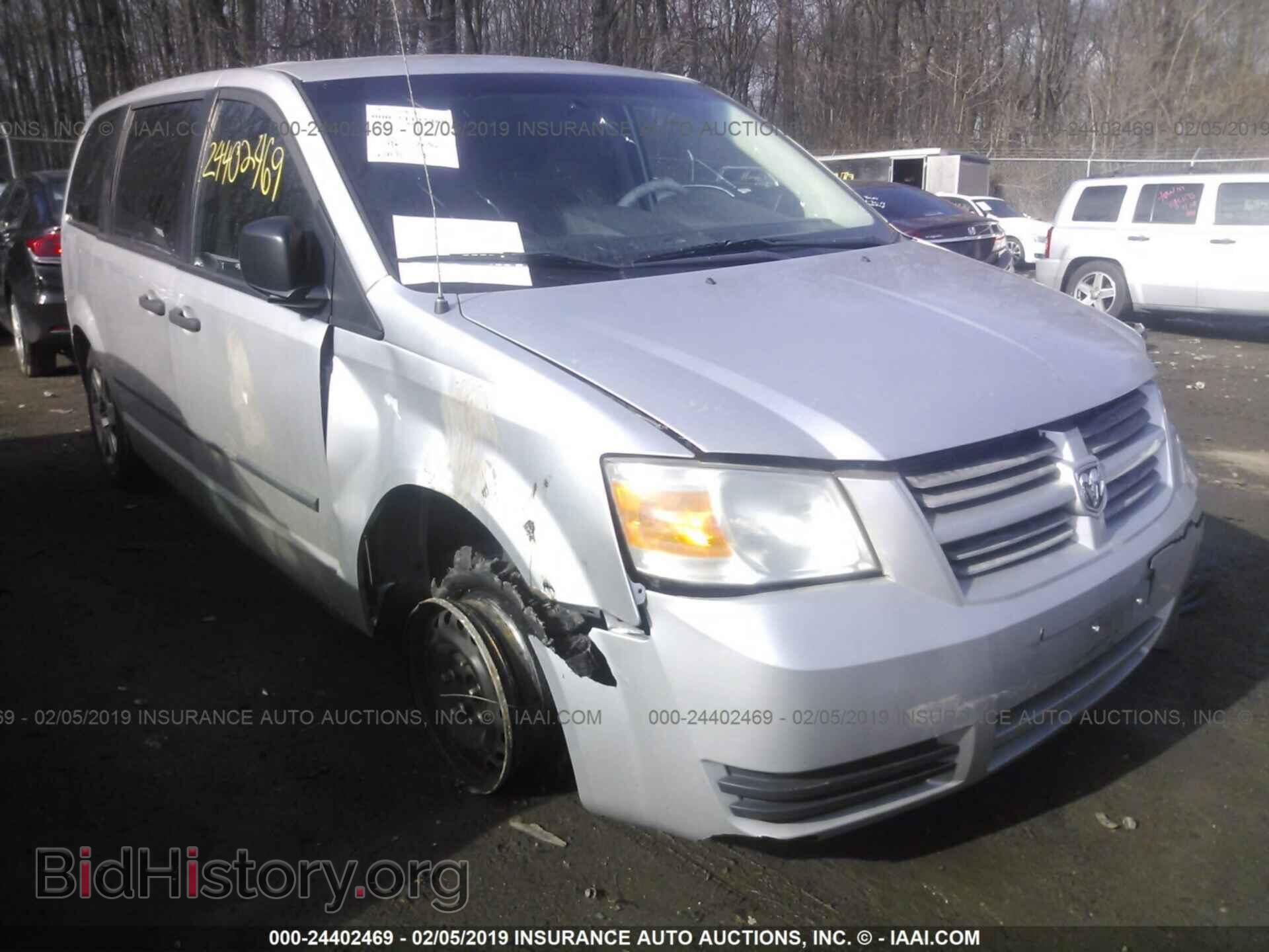 Photo 1D8HN44H88B170362 - DODGE GRAND CARAVAN 2008