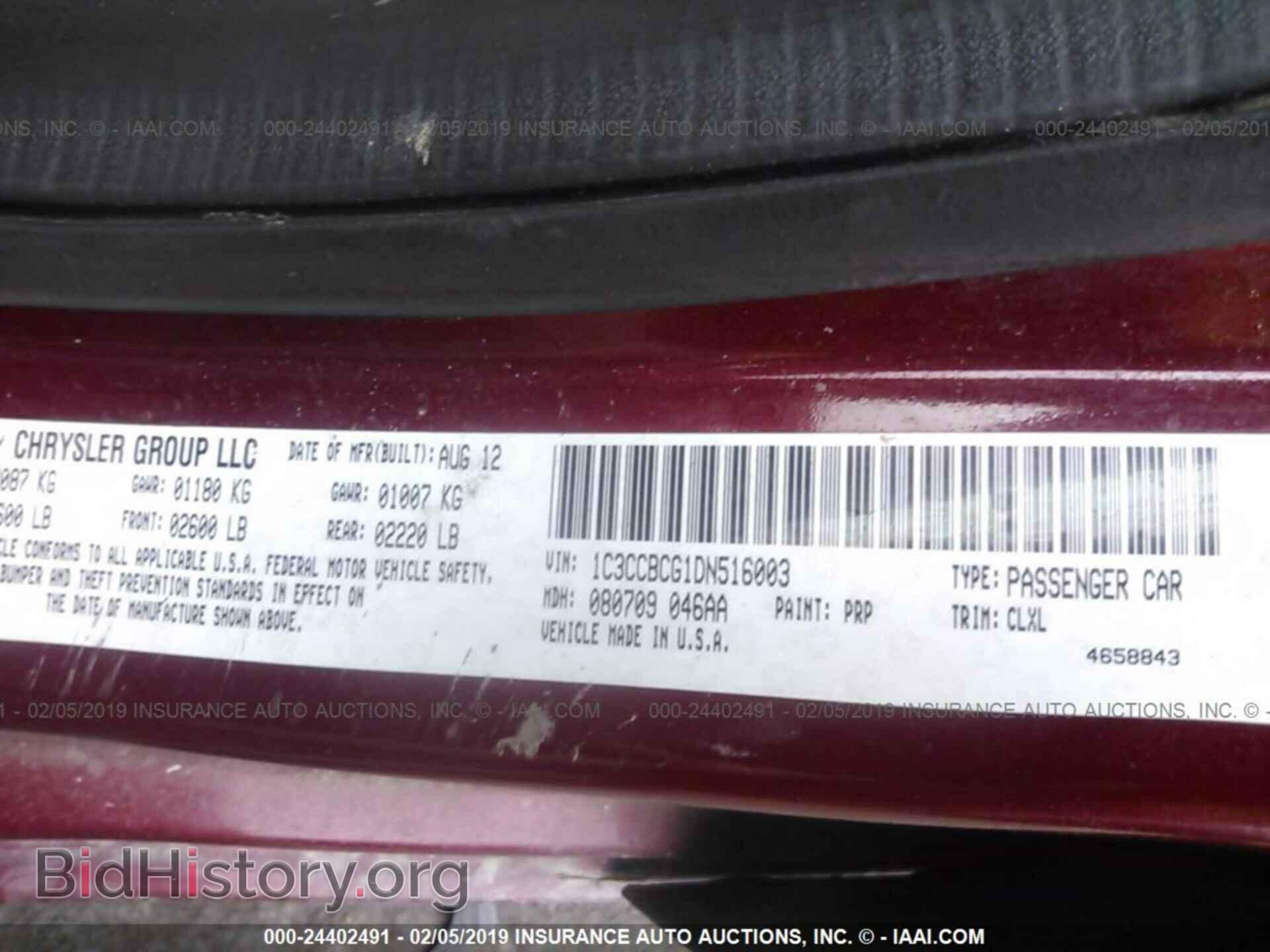 2013 CHRYSLER 200 - VIN: 1C3CCBCG1DN516003 - Фото 9