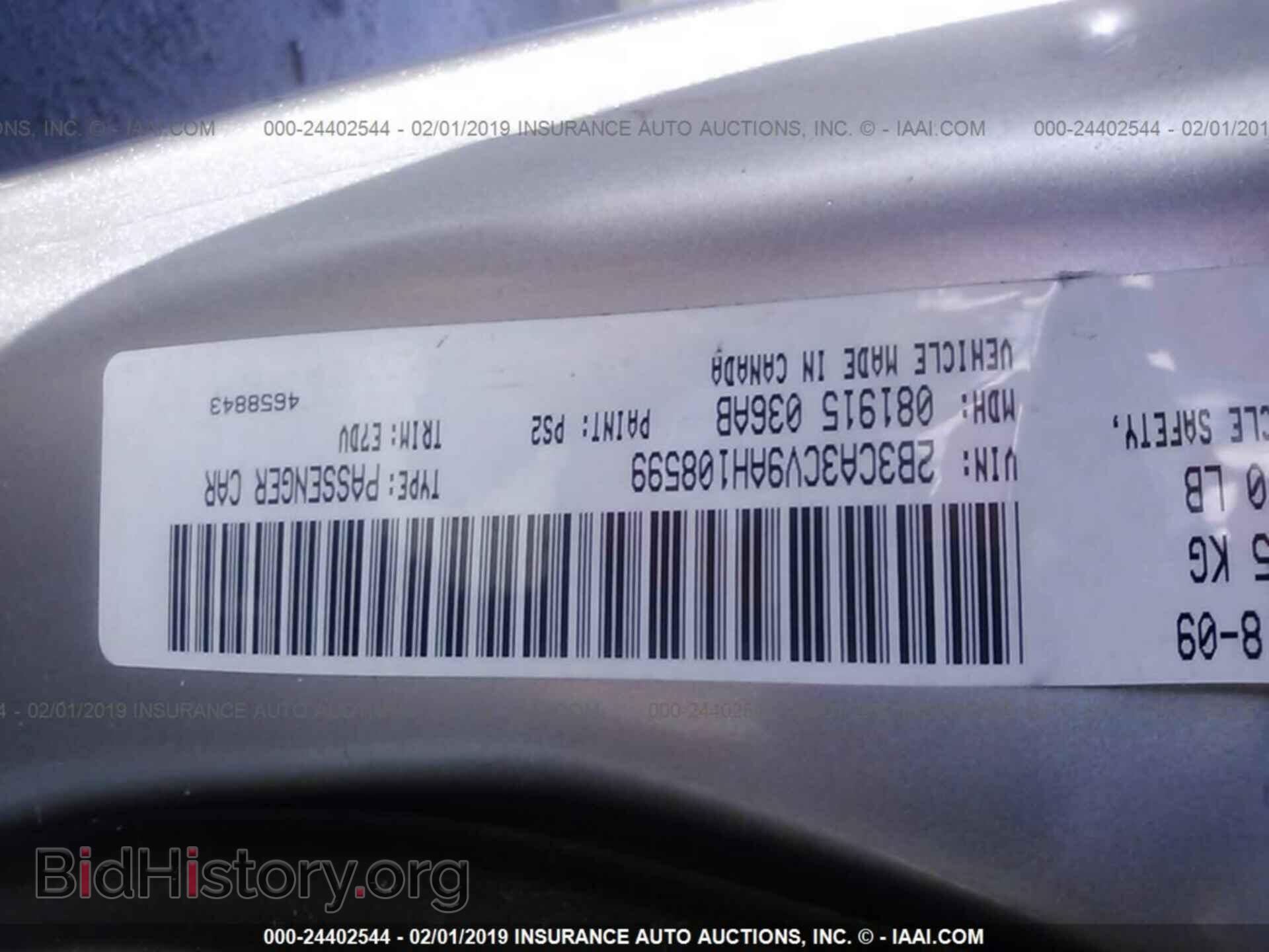 2010 DODGE CHARGER - VIN: 2B3CA3CV9AH108599 - Фото 9