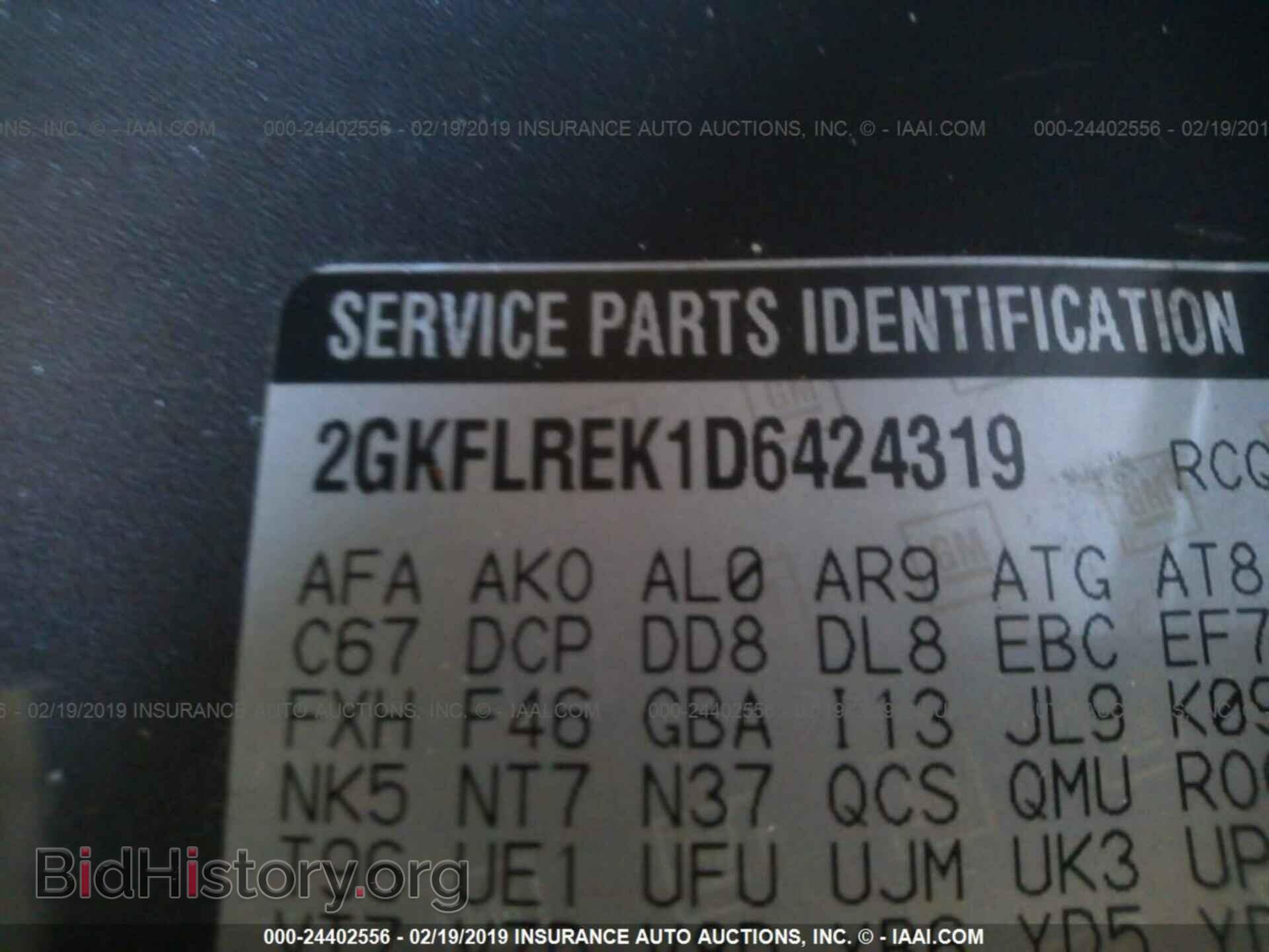 2013 GMC TERRAIN - VIN: 2GKFLREK1D6424319 - Photo 9