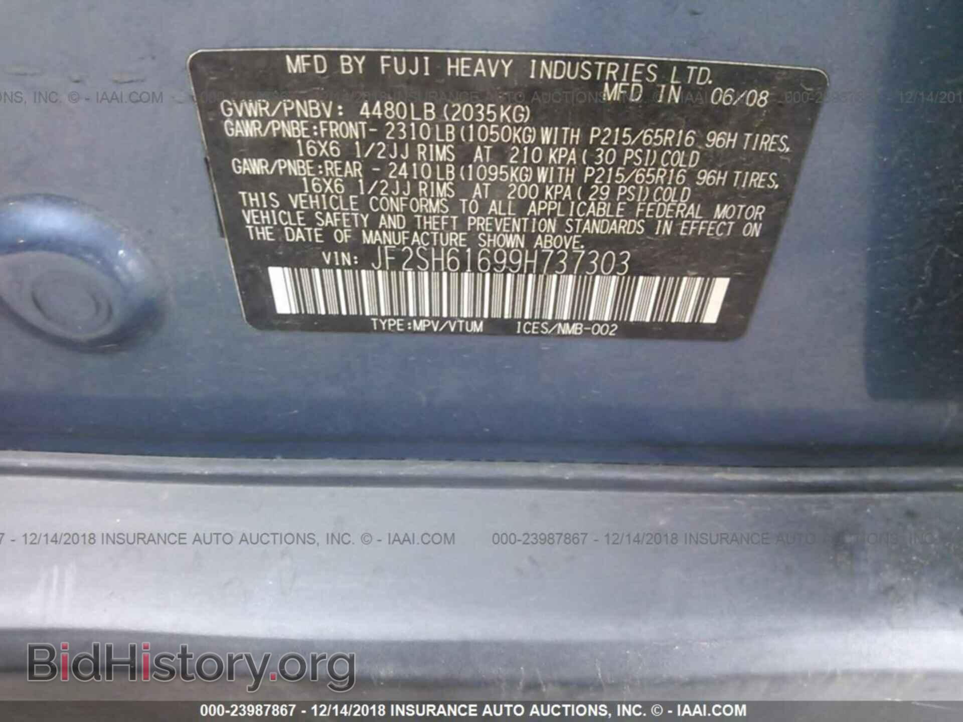 2009 SUBARU FORESTER - VIN: JF2SH61699H737303 - Фото 9