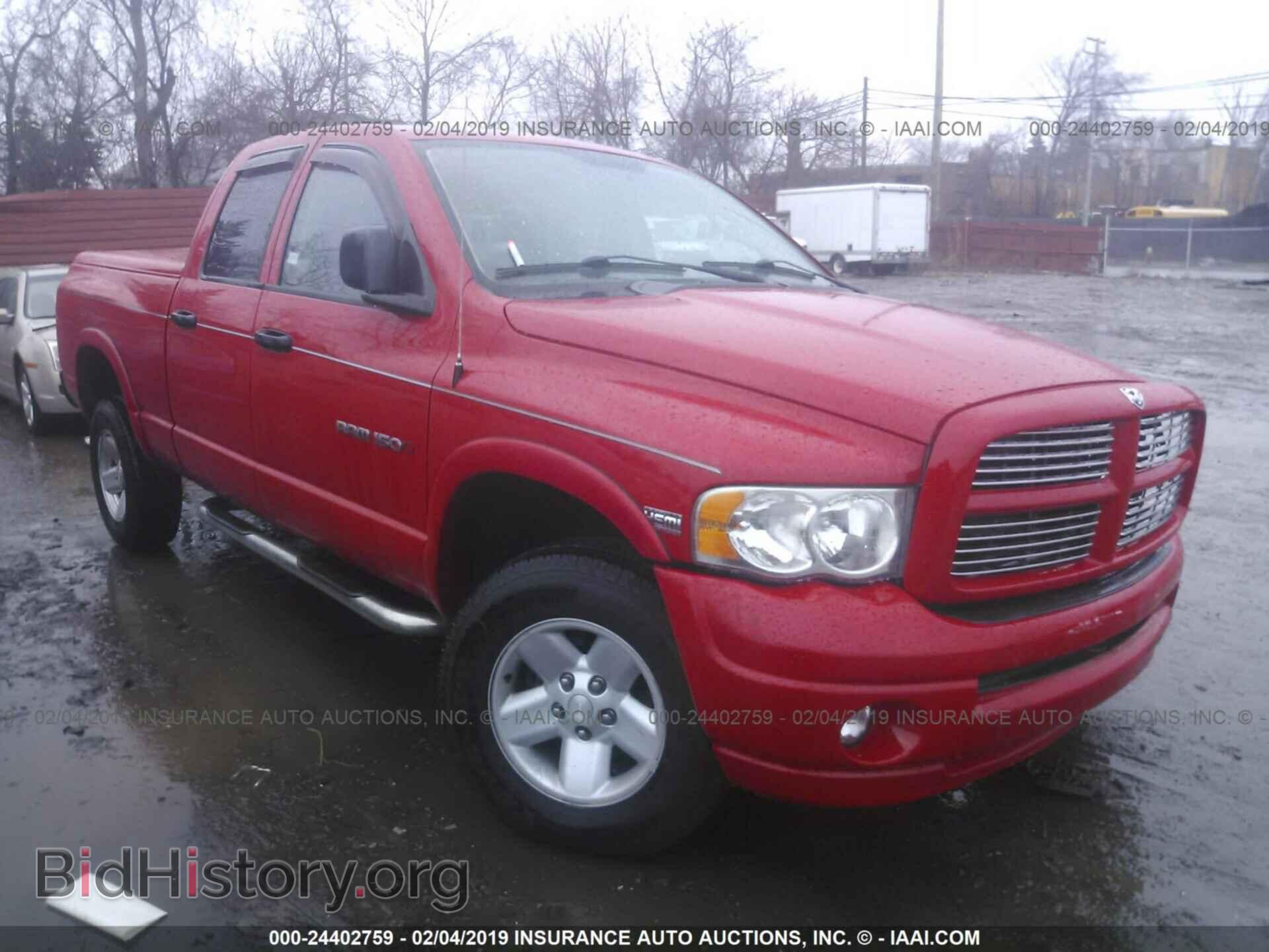 Фотография 1D7HU18N83S117787 - DODGE RAM 1500 2003