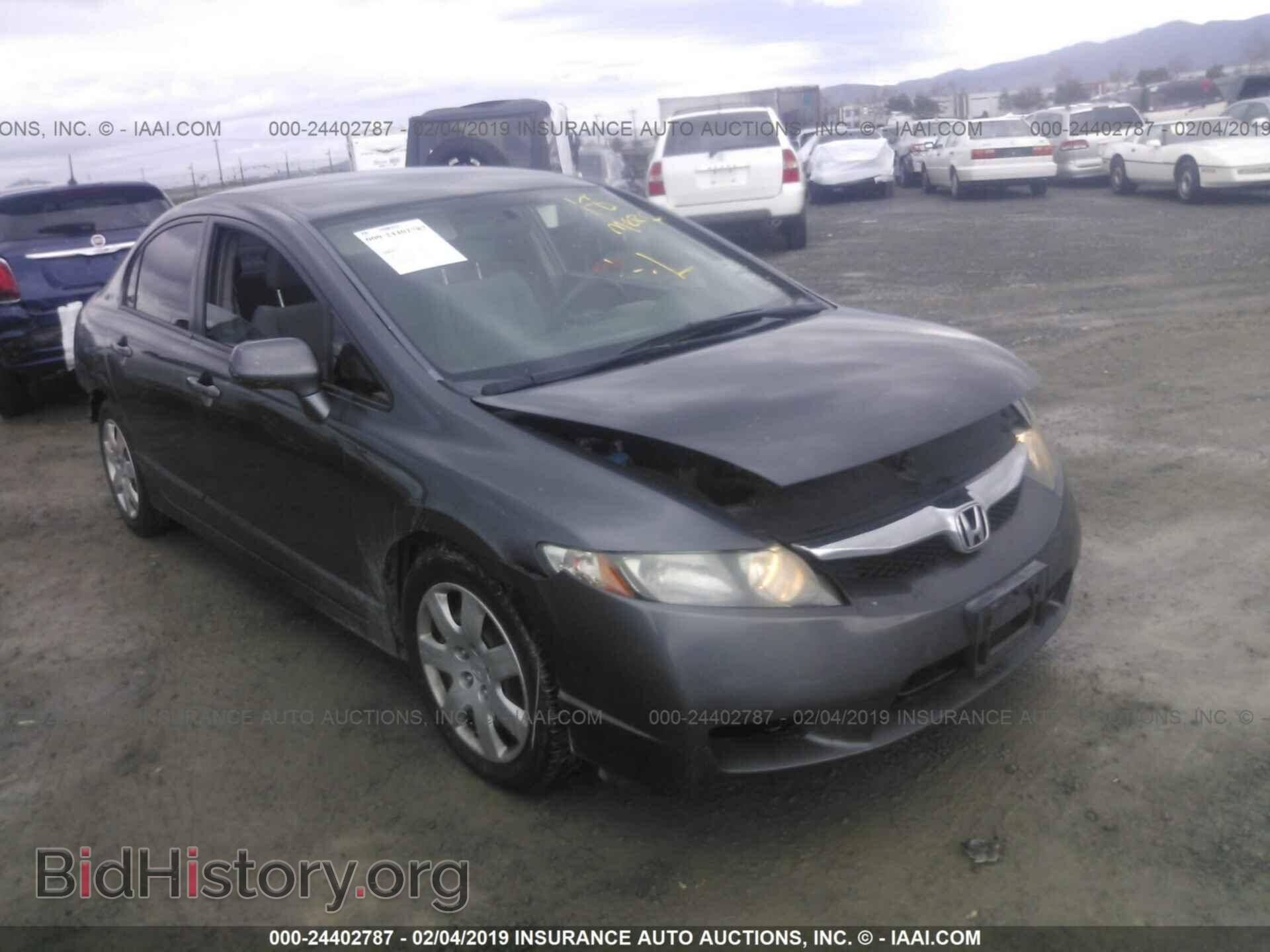 Photo 2HGFA1F58BH538994 - HONDA CIVIC 2011