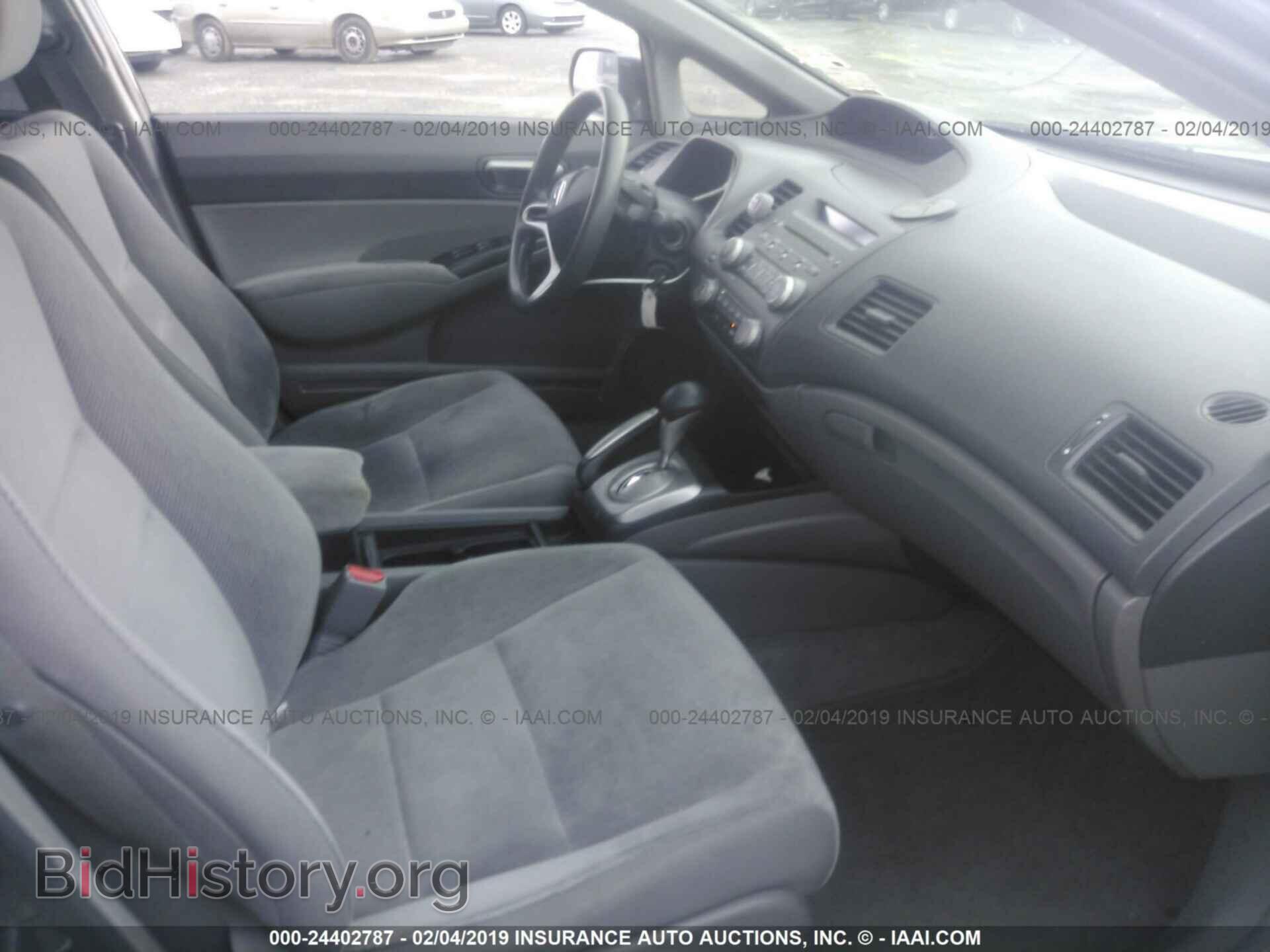 2011 HONDA CIVIC - VIN: 2HGFA1F58BH538994 - Фото 5