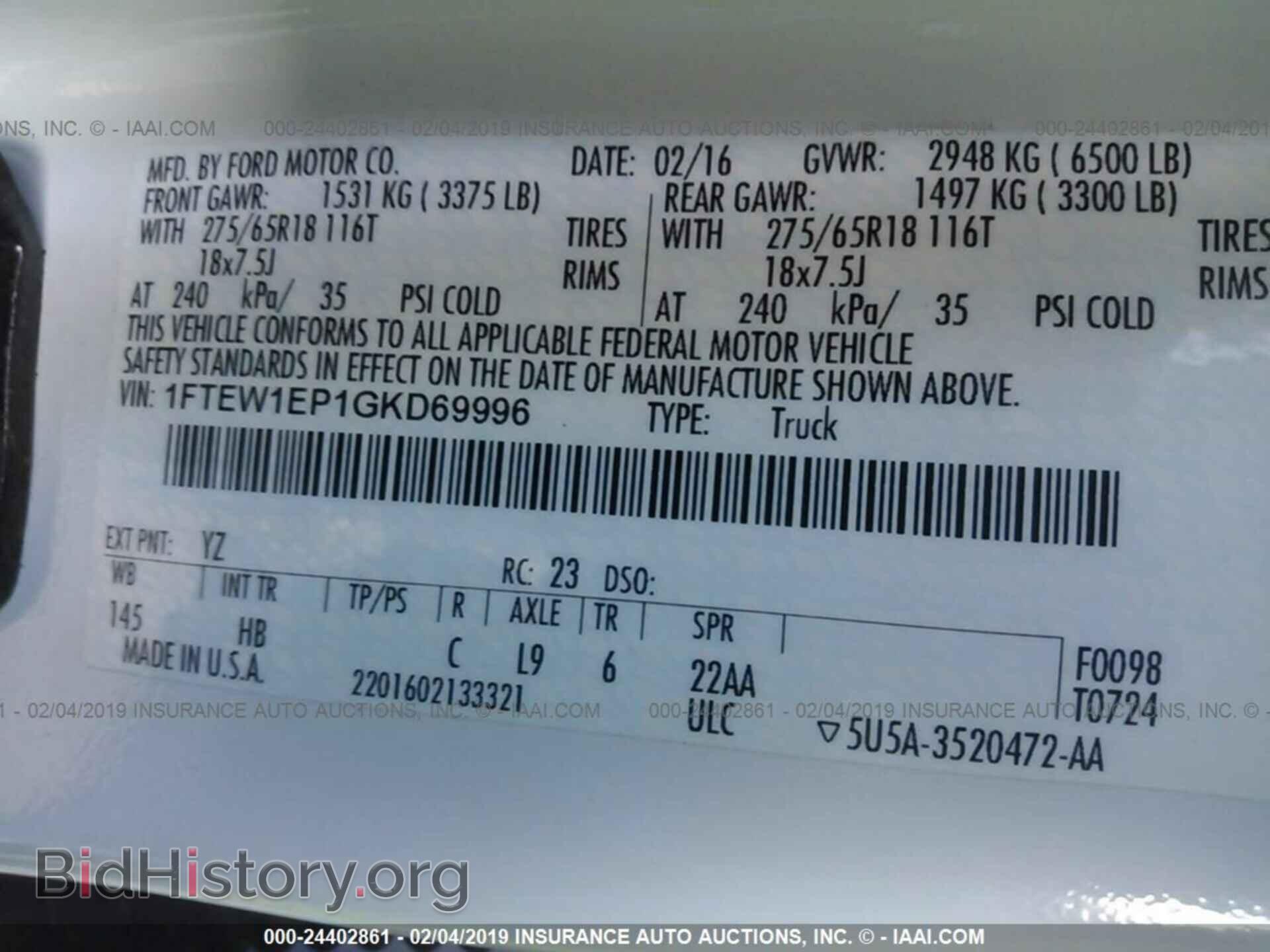 2016 FORD F150 - VIN: 1FTEW1EP1GKD69996 - Фото 9