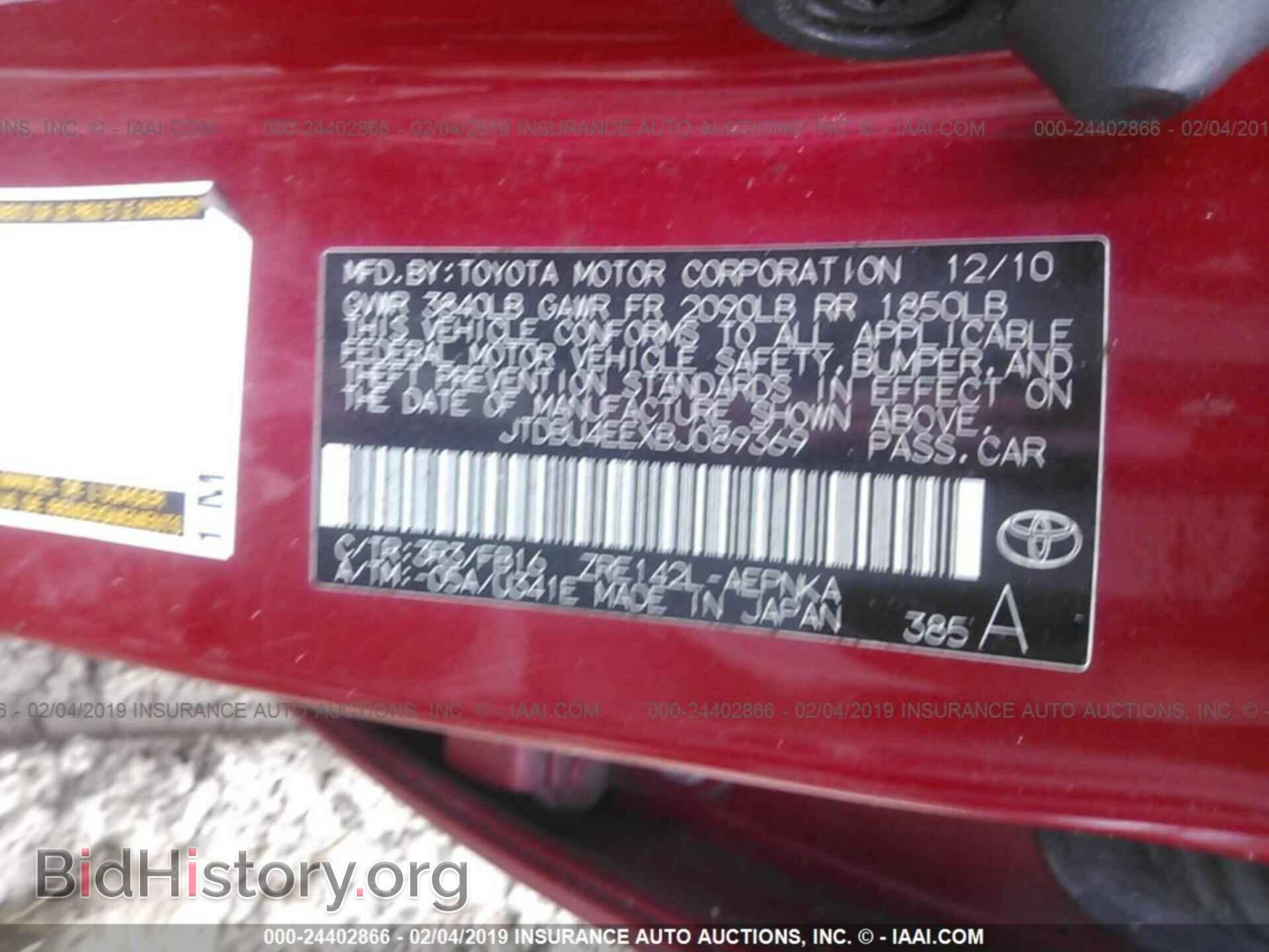 2011 TOYOTA COROLLA - VIN: JTDBU4EEXBJ089369 - Фото 9