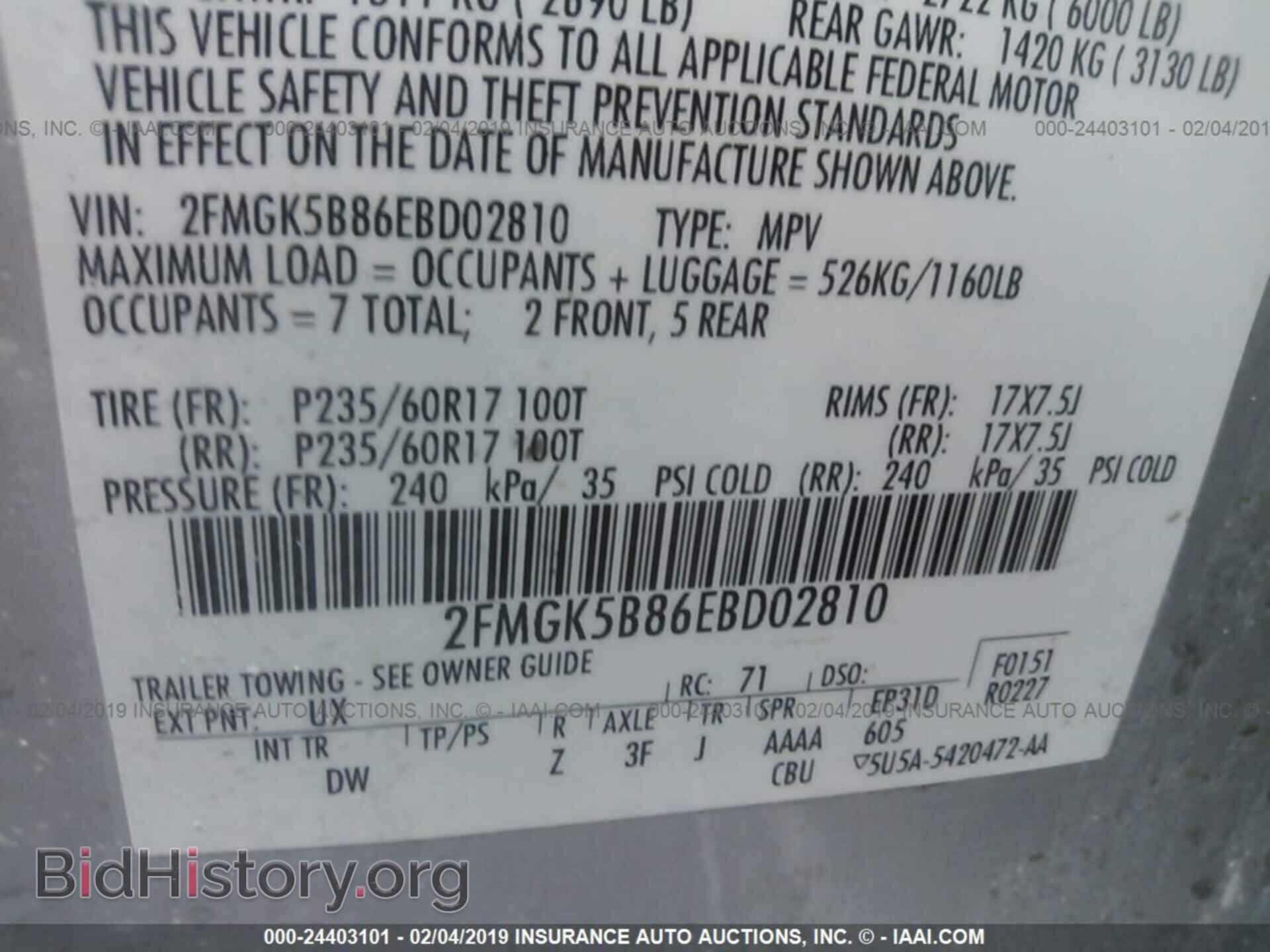 2014 FORD FLEX - VIN: 2FMGK5B86EBD02810 - Фото 9