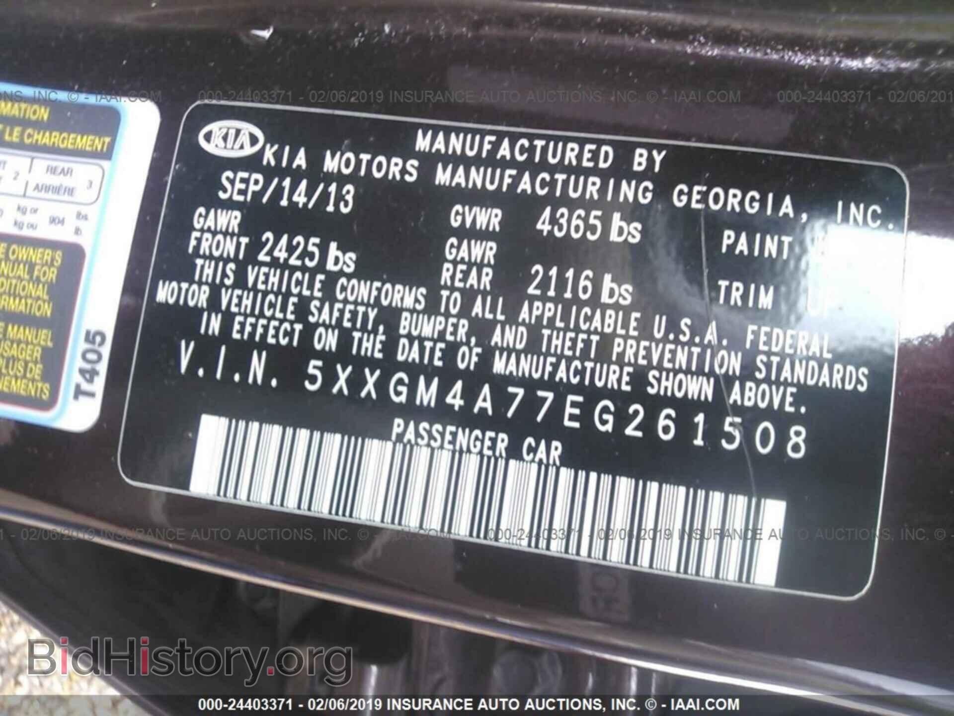 2014 KIA OPTIMA - VIN: 5XXGM4A77EG261508 - Фото 9