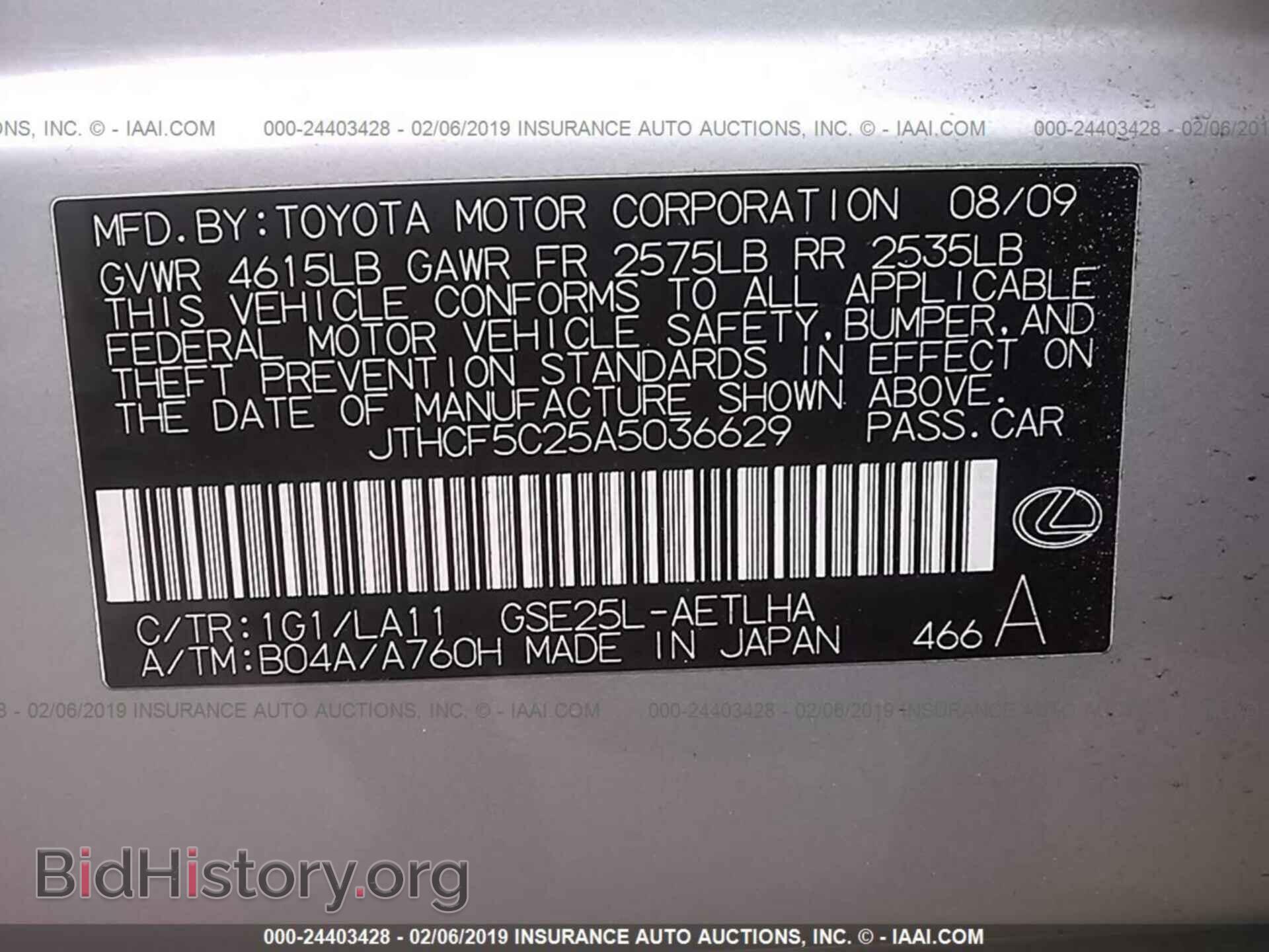 2010 LEXUS IS - VIN: JTHCF5C25A5036629 - Photo 9
