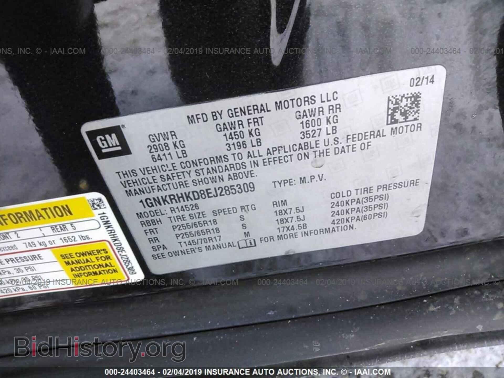 2014 CHEVROLET TRAVERSE - VIN: 1GNKRHKD8EJ285309 - Фото 9