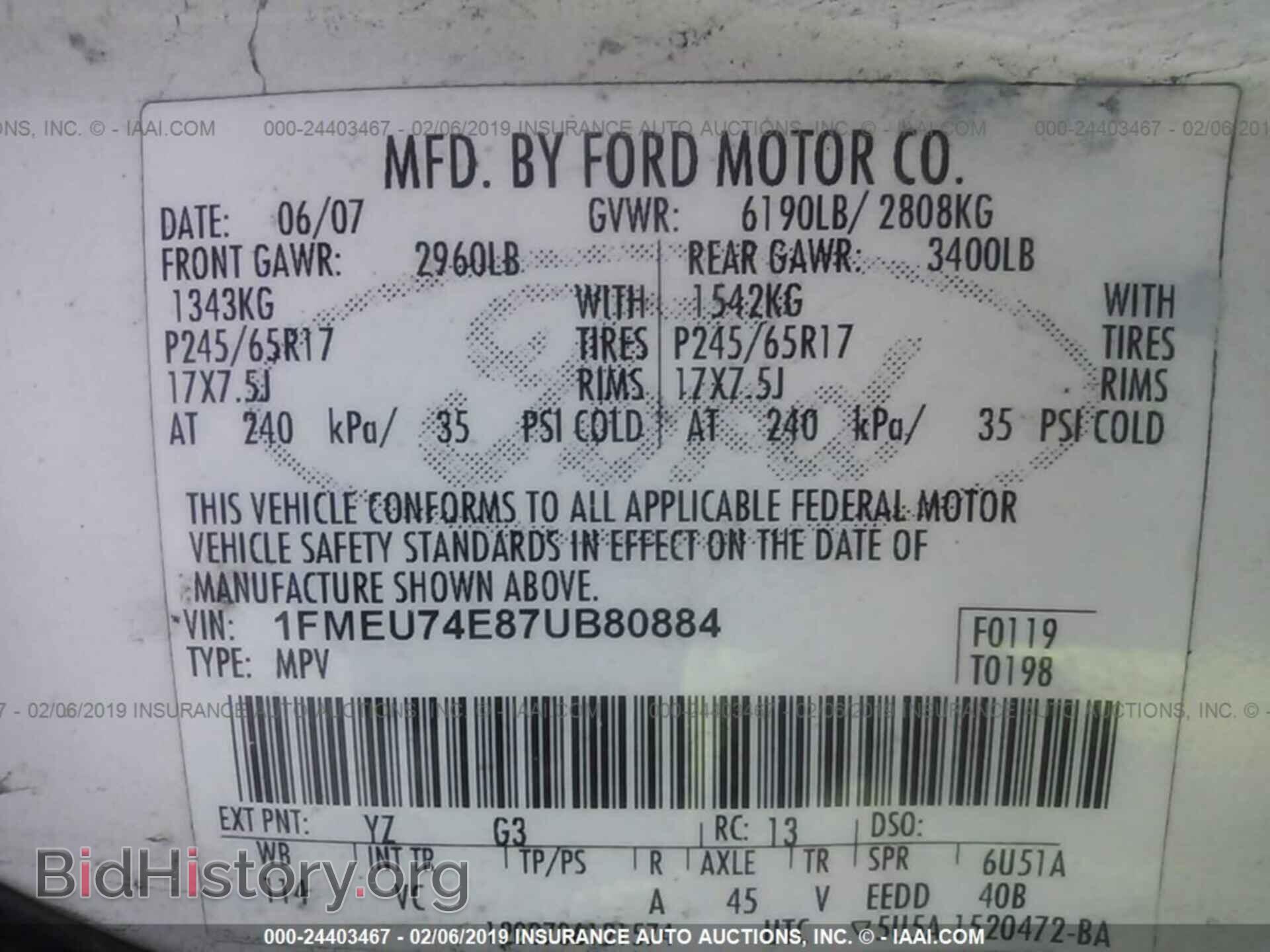 2007 FORD EXPLORER - VIN: 1FMEU74E87UB80884 - Фото 9
