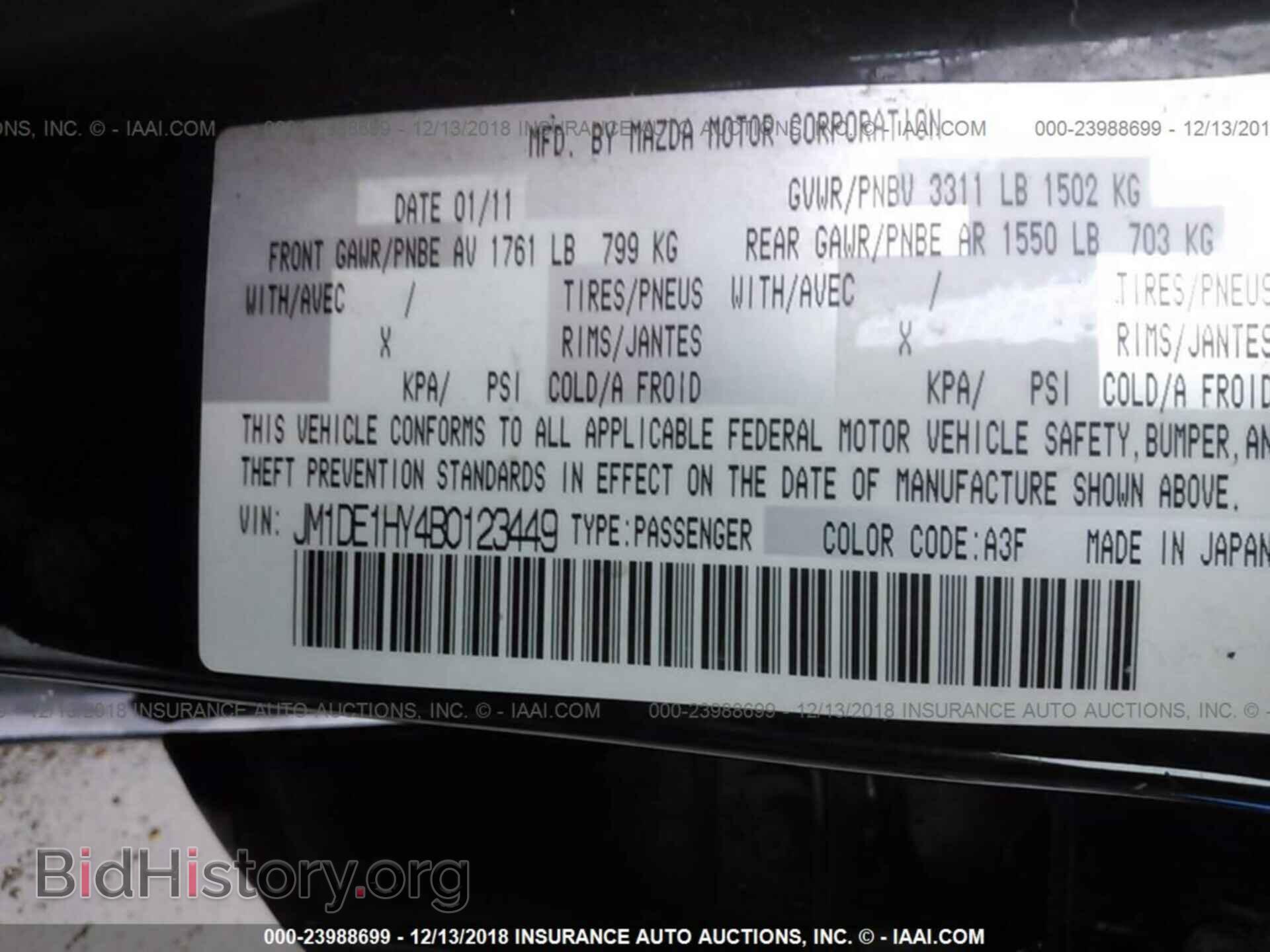 2011 MAZDA MAZDA2 - VIN: JM1DE1HY4B0123449 - Фото 9