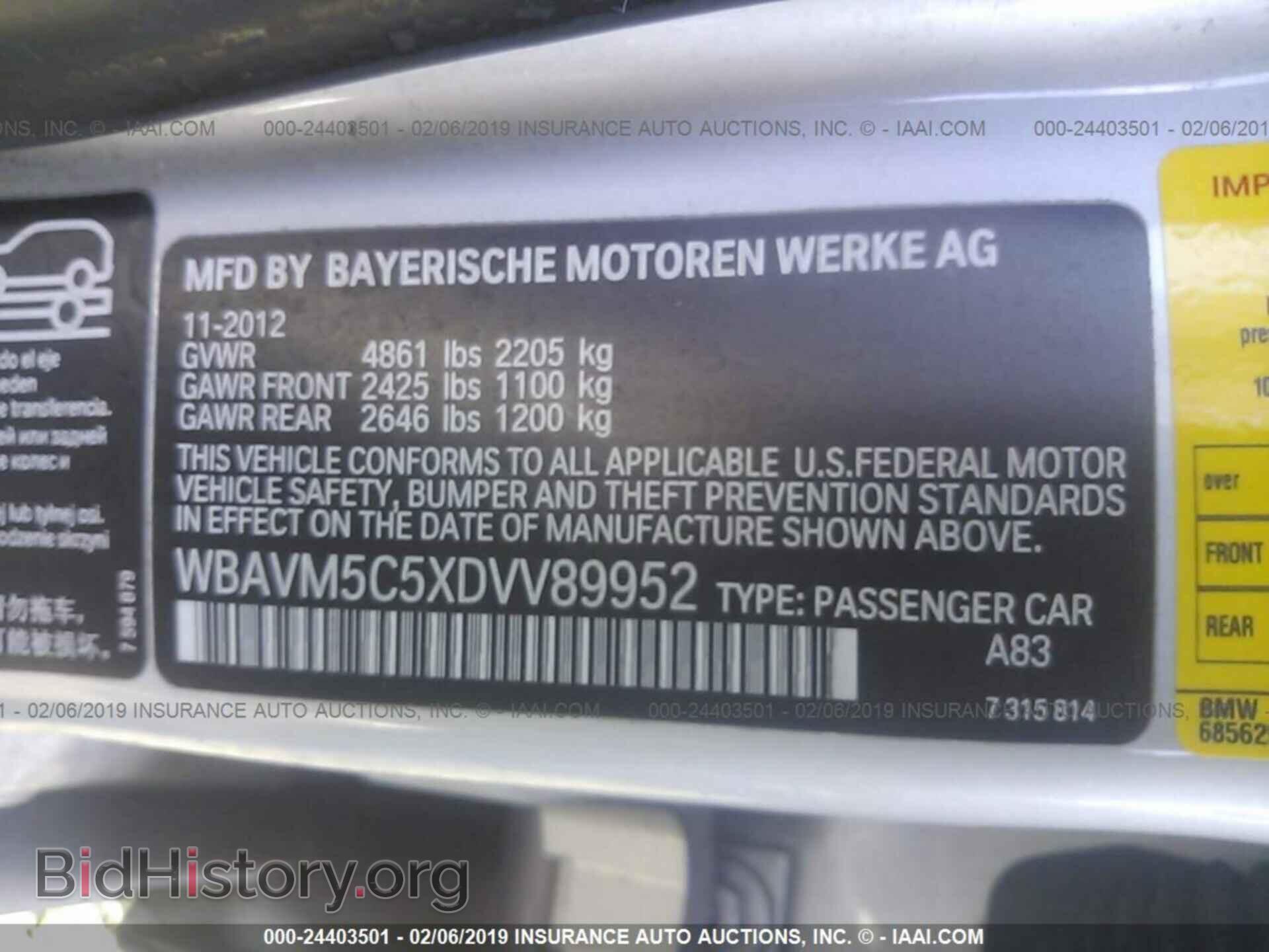 2013 BMW X1 - VIN: WBAVM5C5XDVV89952 - Фото 9