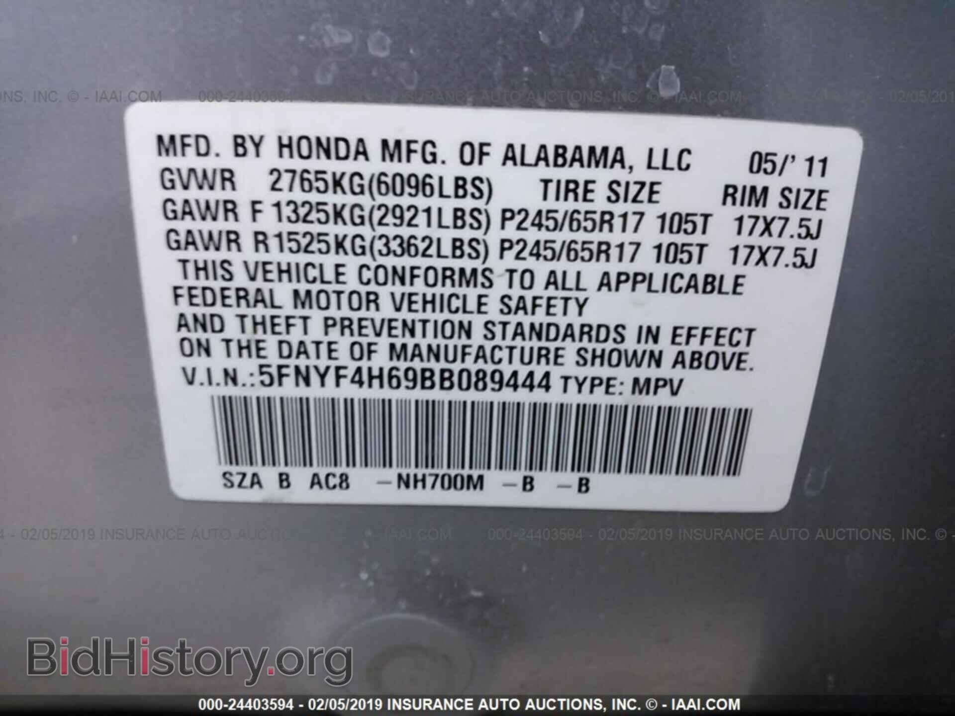 2011 HONDA PILOT - VIN: 5FNYF4H69BB089444 - Фото 9