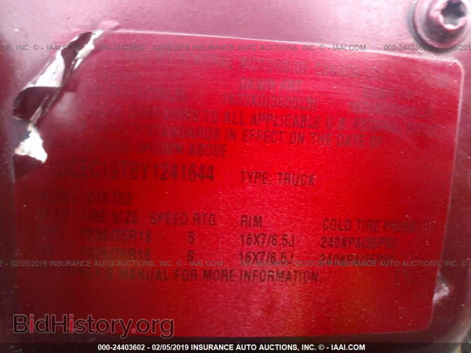 1995 FORD ECONOLINE - VIN: 1FTEE14N4SHA83732 - Photo 9