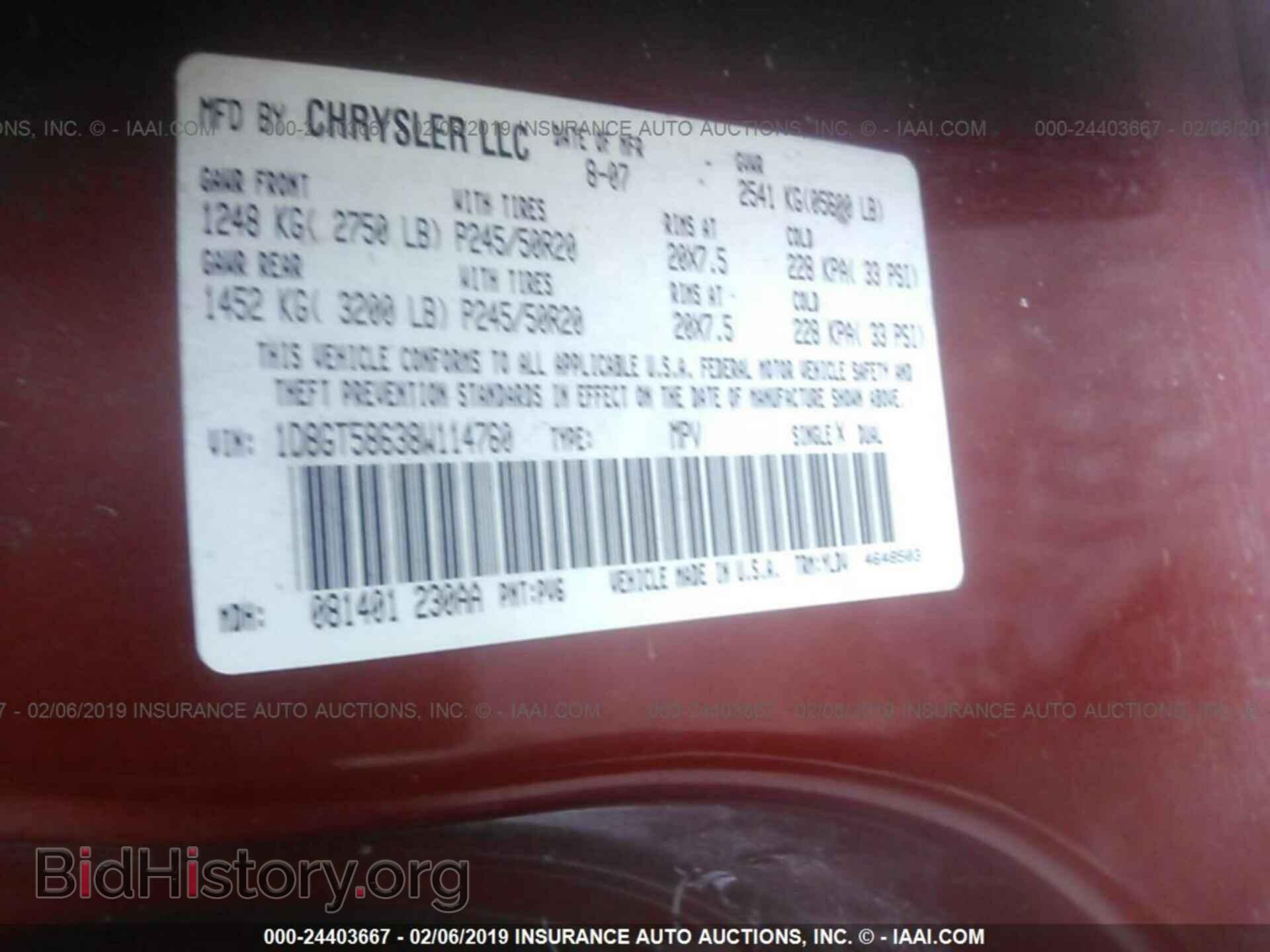 2008 DODGE NITRO - VIN: 1D8GT58638W114760 - Photo 9