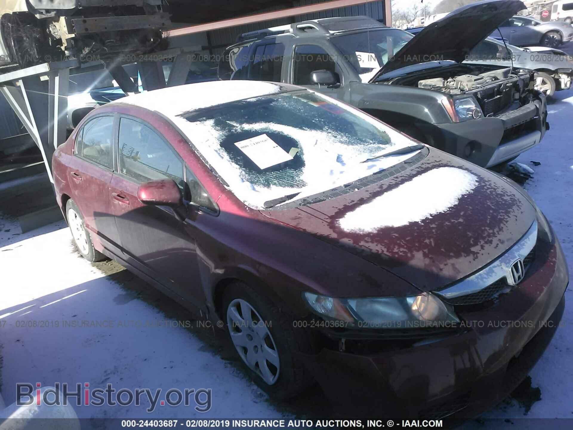 Фотография 19XFA1F59BE023125 - HONDA CIVIC 2011