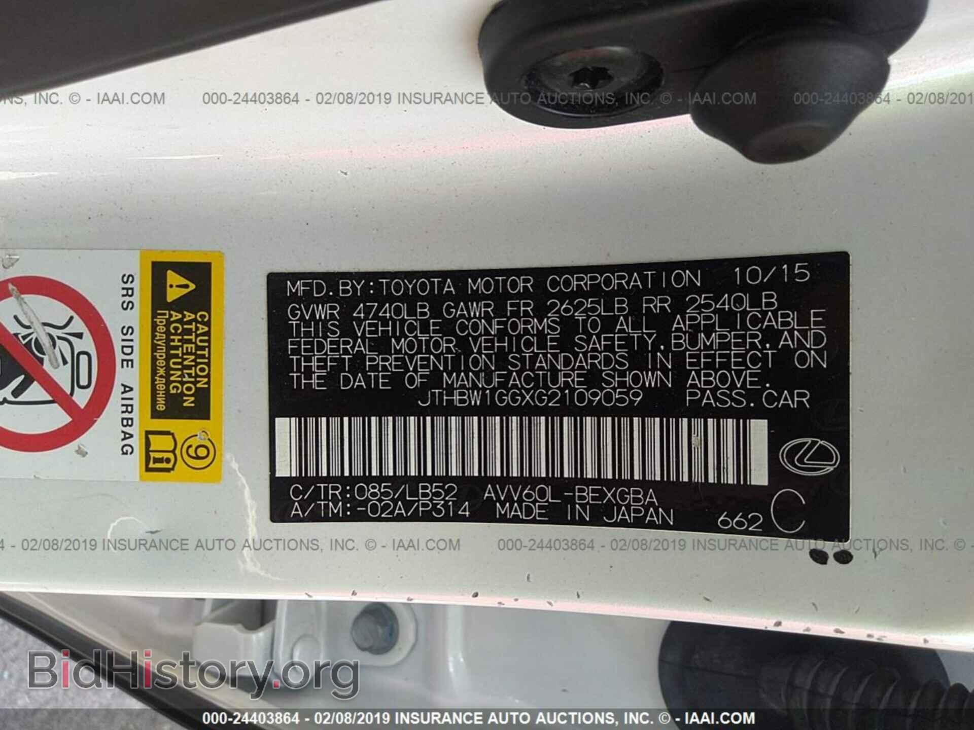 2016 LEXUS ES - VIN: JTHBW1GGXG2109059 - Фото 9