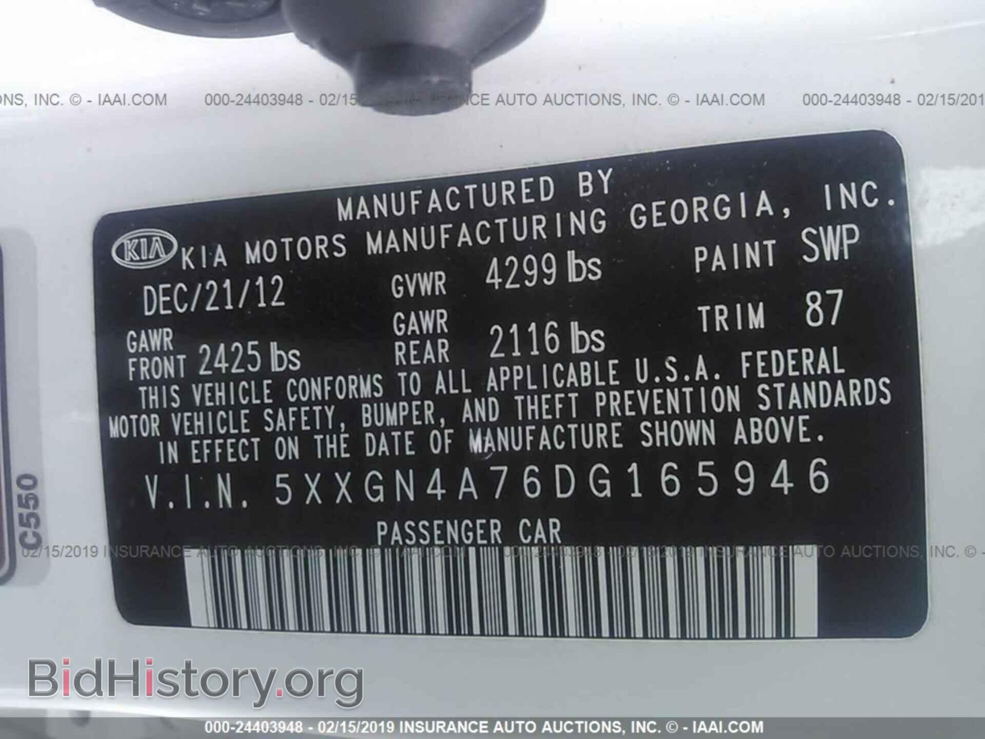 2009 MAZDA 6 - VIN: 1YVHP81A895M32723 - Фото 9