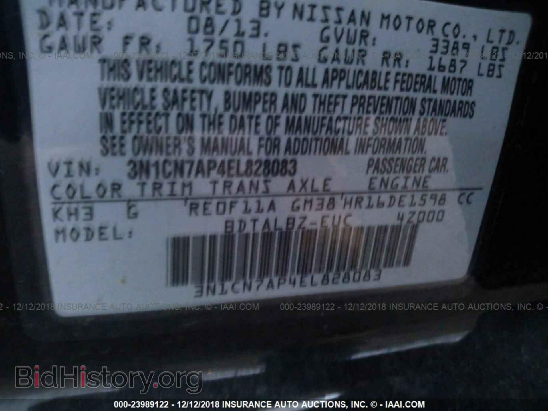 2014 NISSAN VERSA - VIN: 3N1CN7AP4EL828083 - Фото 9