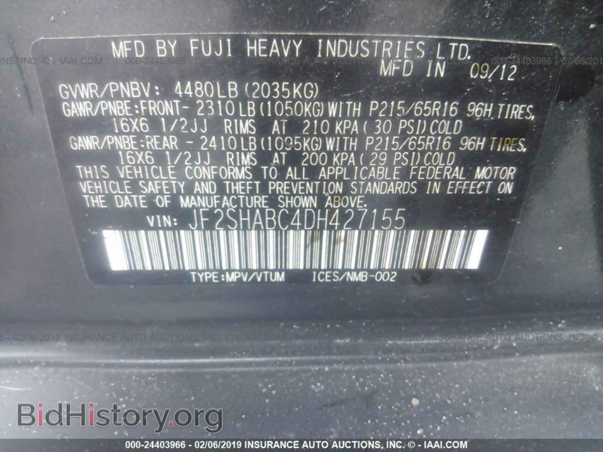 2013 SUBARU FORESTER - VIN: JF2SHABC4DH427155 - Фото 9