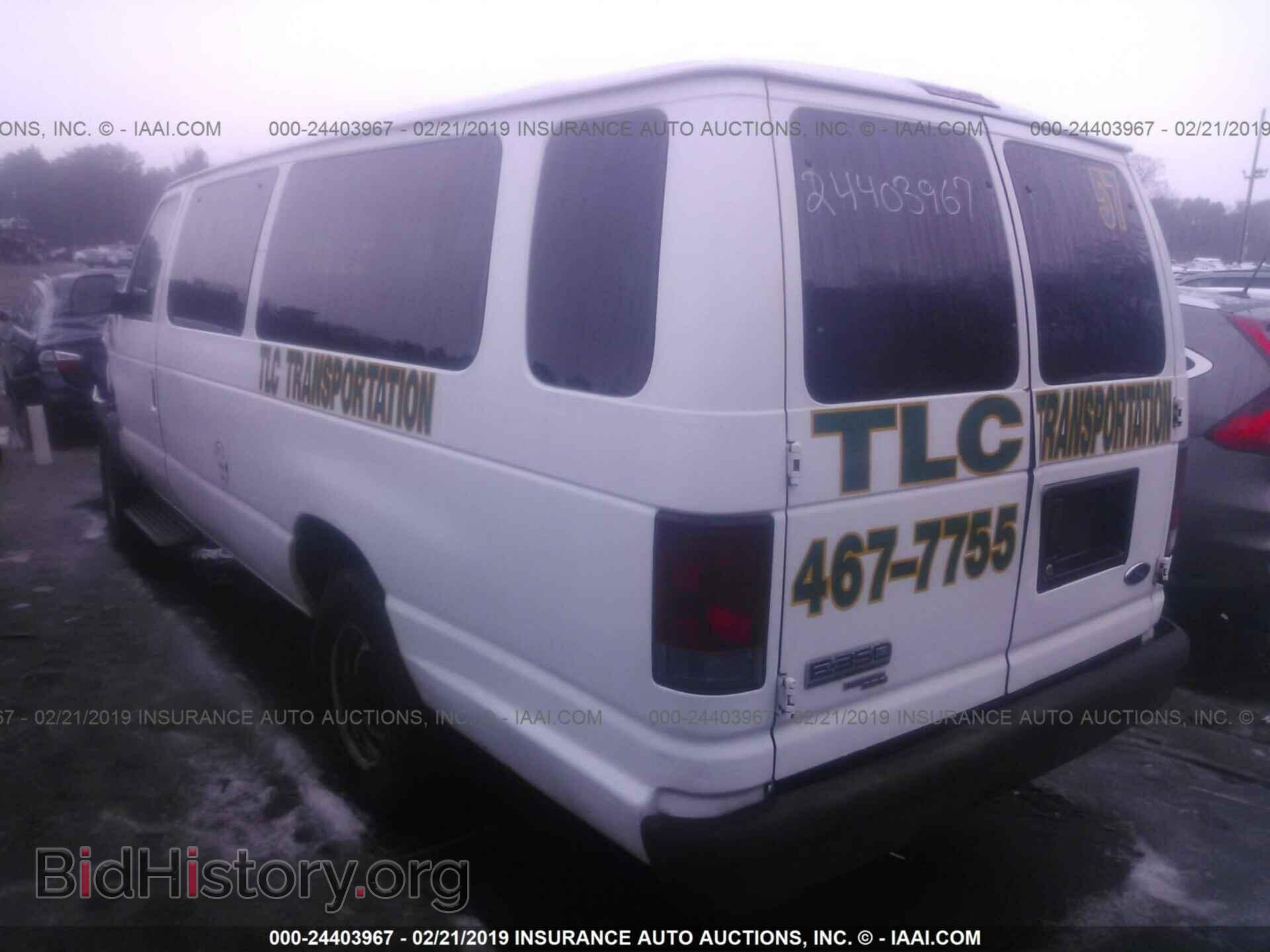 2006 FORD ECONOLINE - VIN: 1FBSS31L96DB25274 - Фото 3