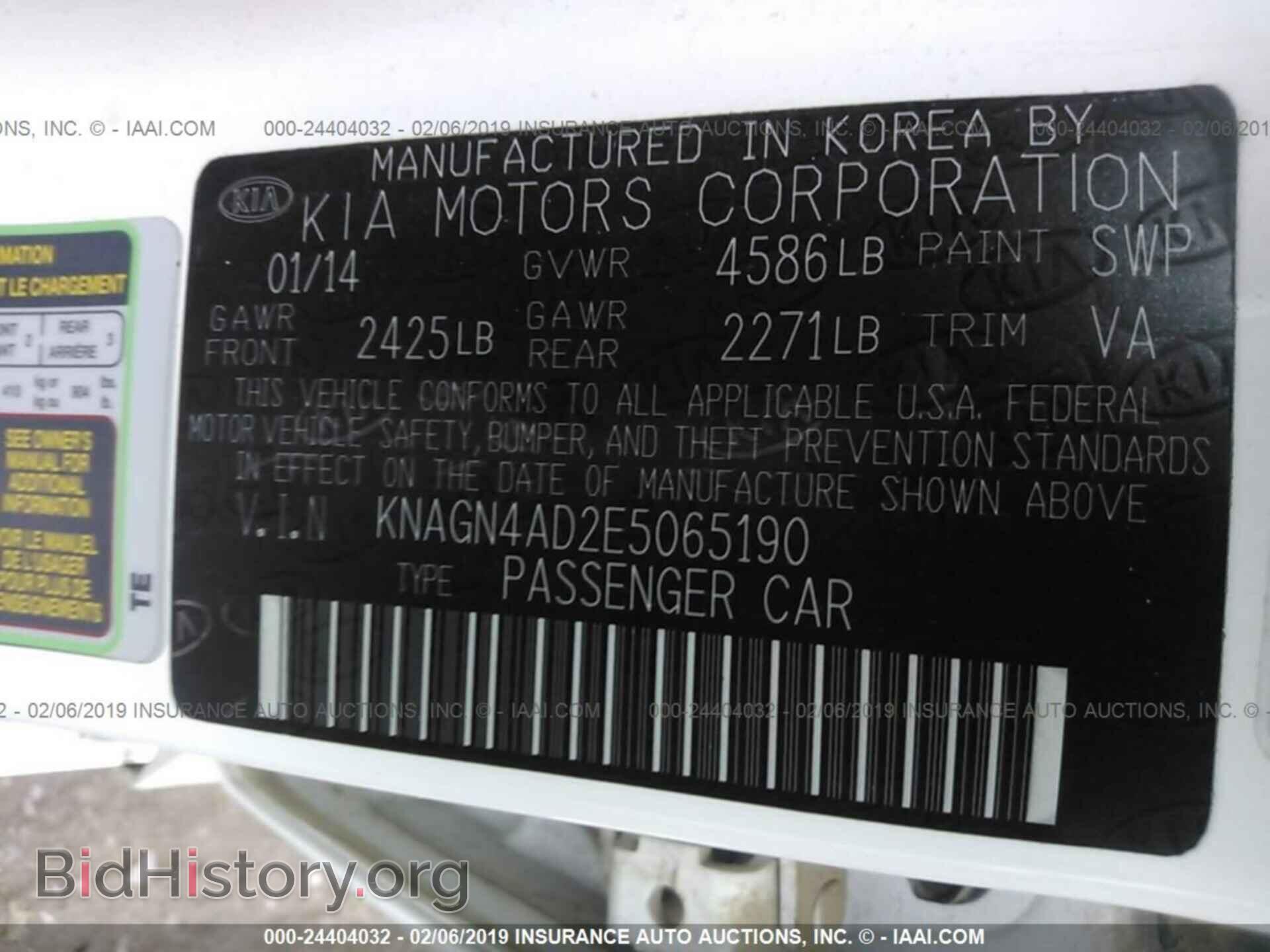 2014 KIA OPTIMA - VIN: KNAGN4AD2E5065190 - Photo 9