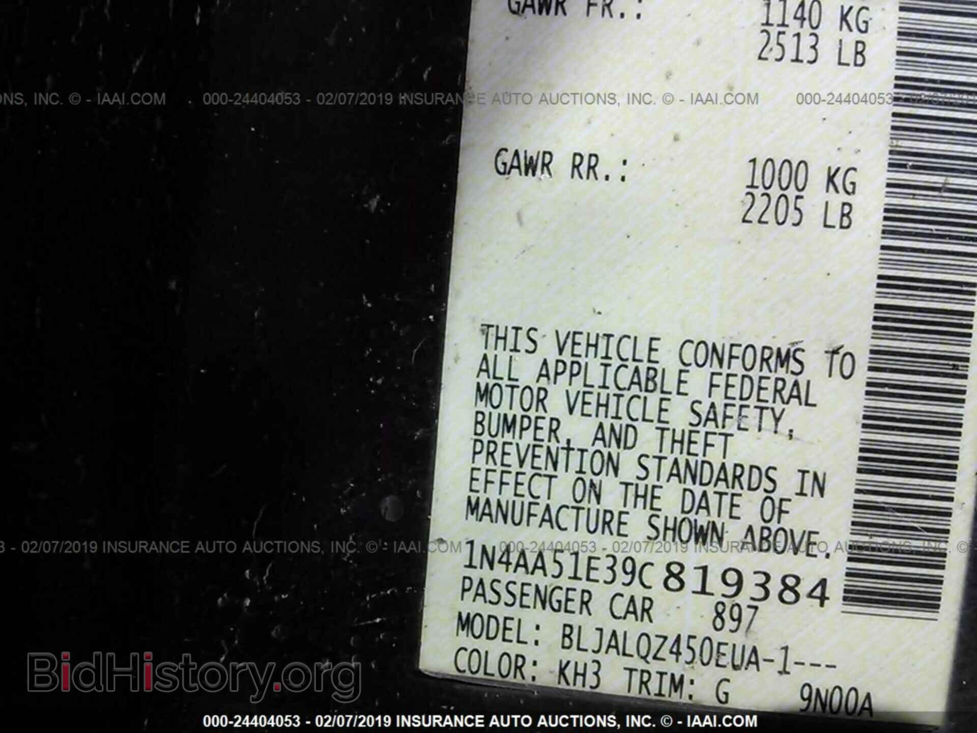 2009 NISSAN MAXIMA - VIN: 1N4AA51E39C819384 - Фото 9