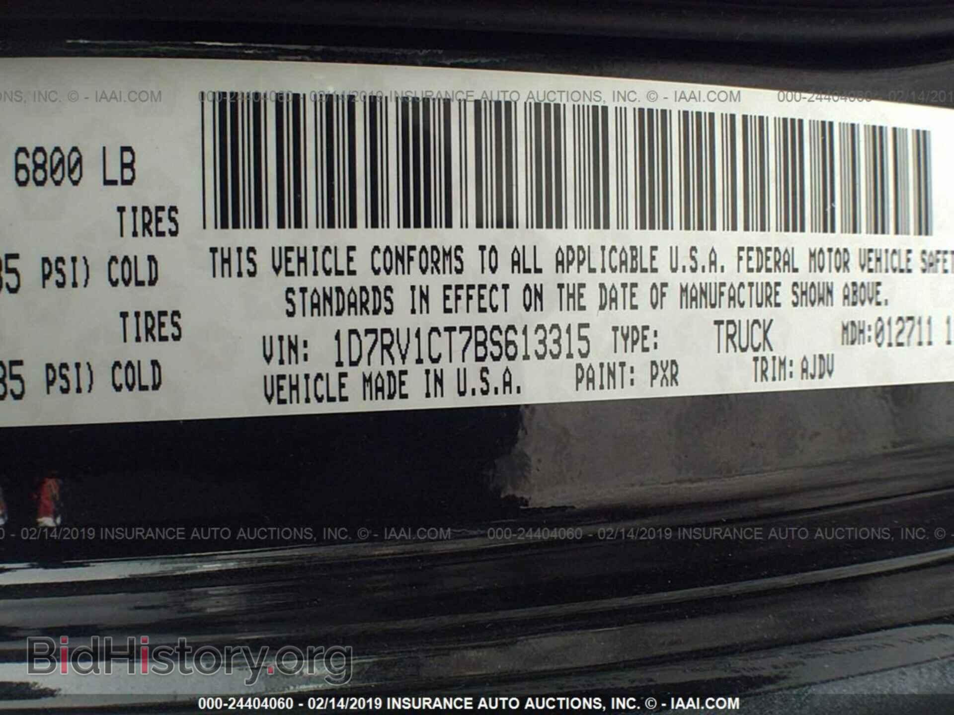 2011 DODGE RAM 1500 - VIN: 1D7RV1CT7BS613315 - Фото 9
