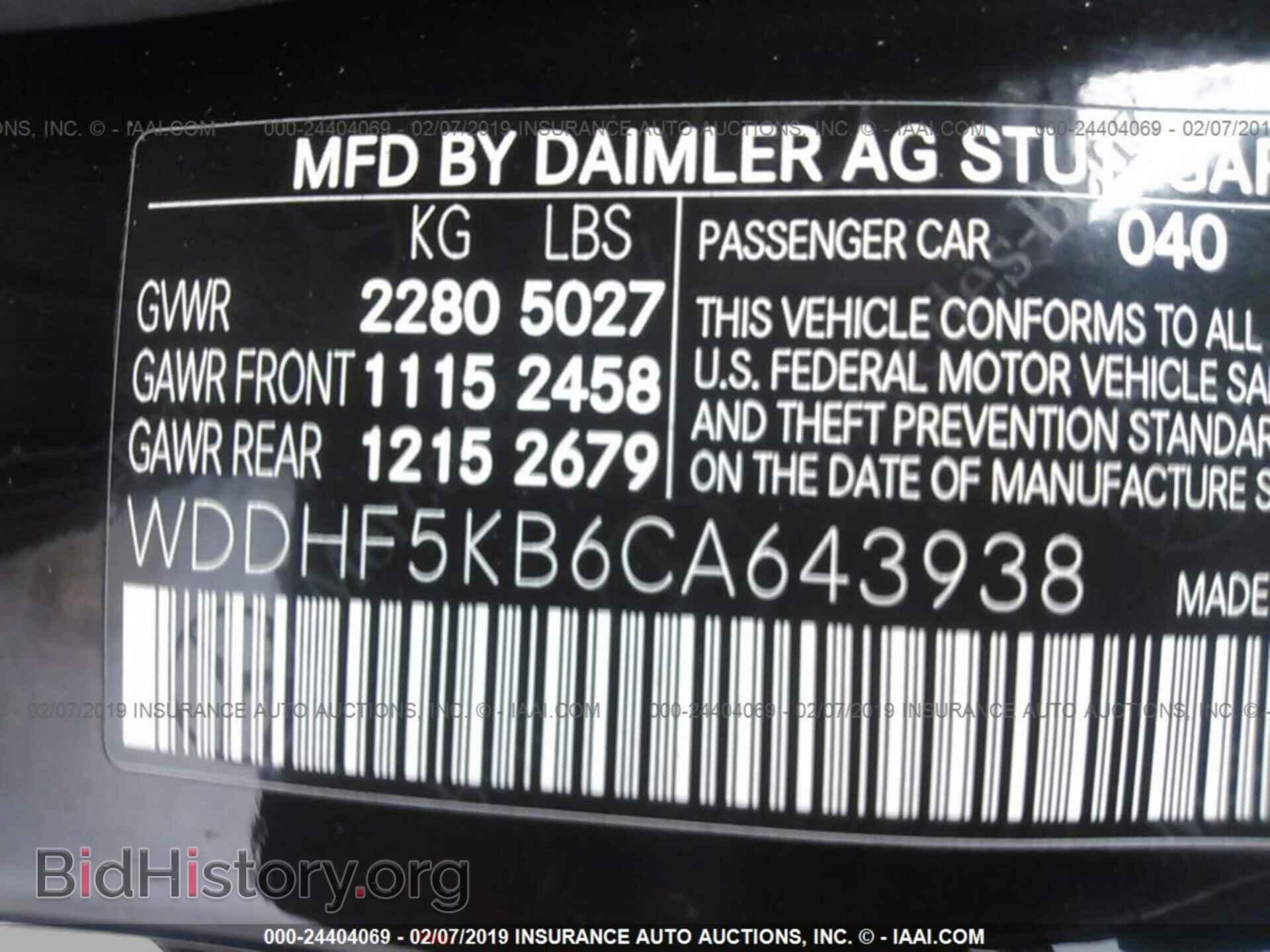 2012 MERCEDES-BENZ E - VIN: WDDHF5KB6CA643938 - Фото 9