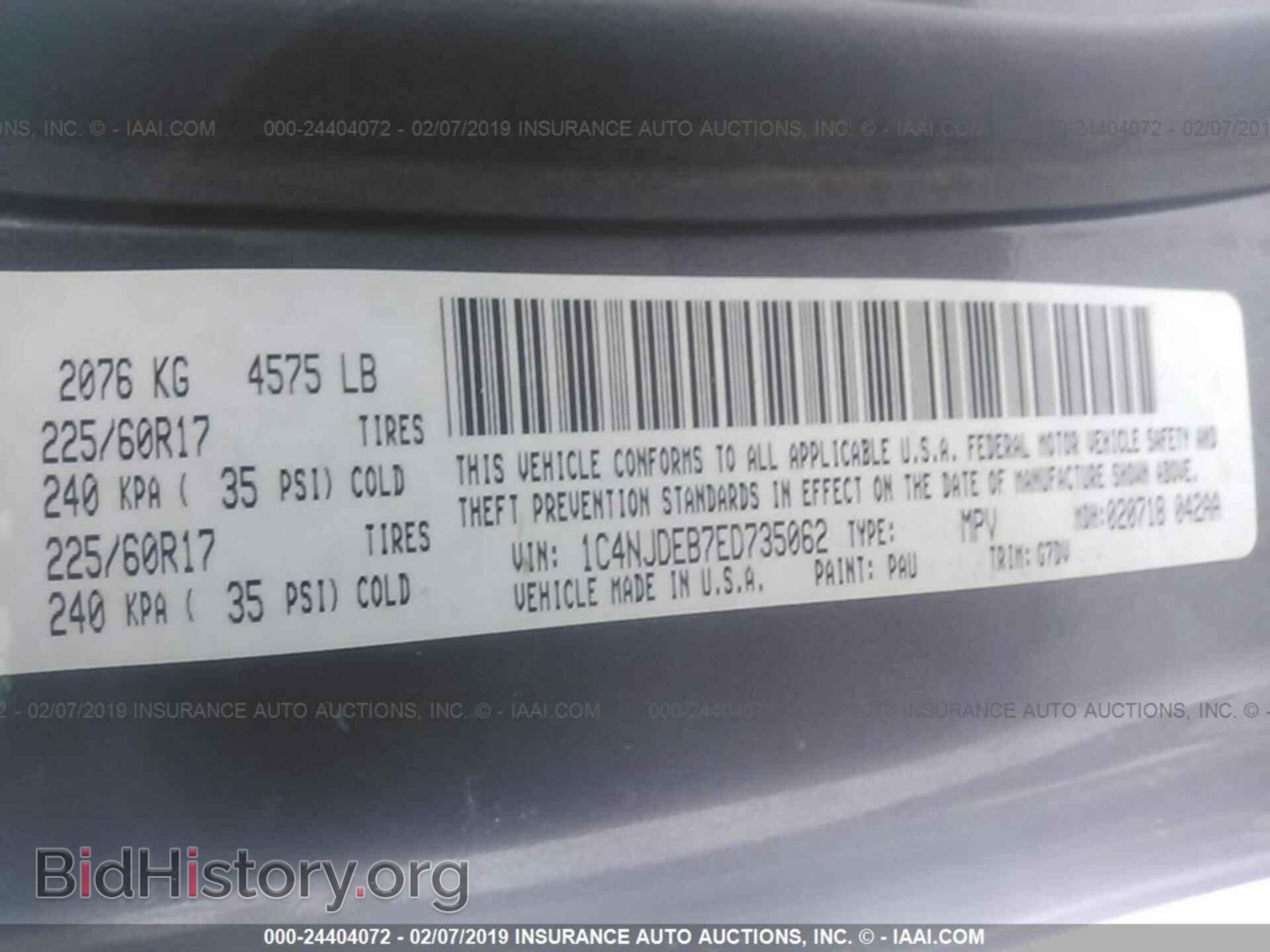 2014 JEEP COMPASS - VIN: 1C4NJDEB7ED735062 - Photo 9
