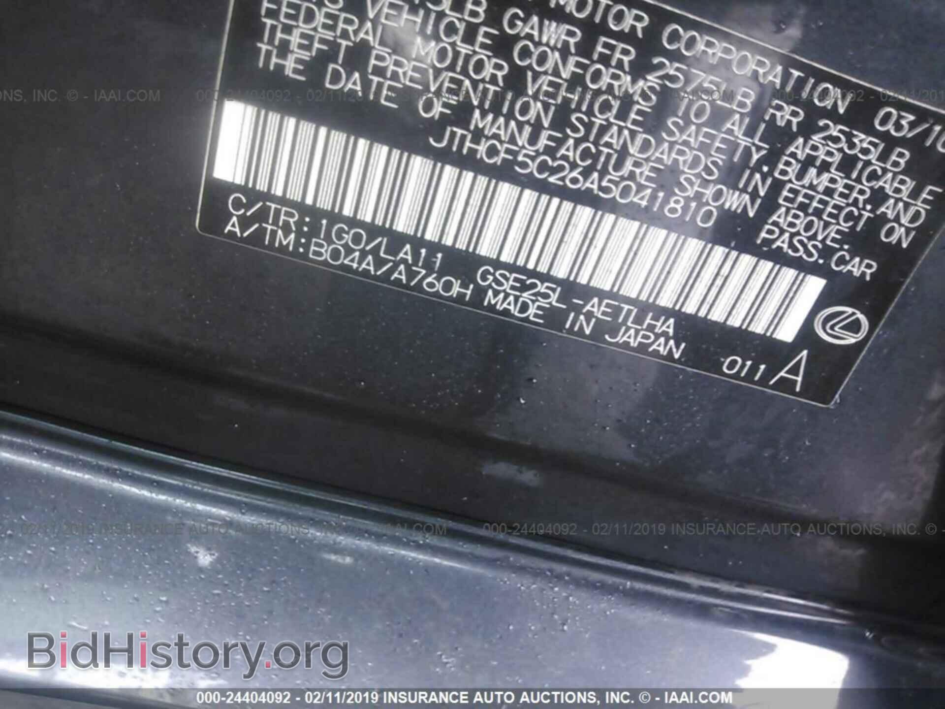 2010 LEXUS IS - VIN: JTHCF5C26A5041810 - Photo 9