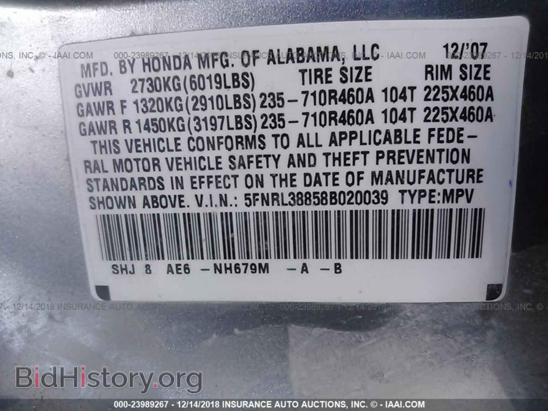 2012 BMW 535 - VIN: WBASP2C52CC338913 - Фото 9