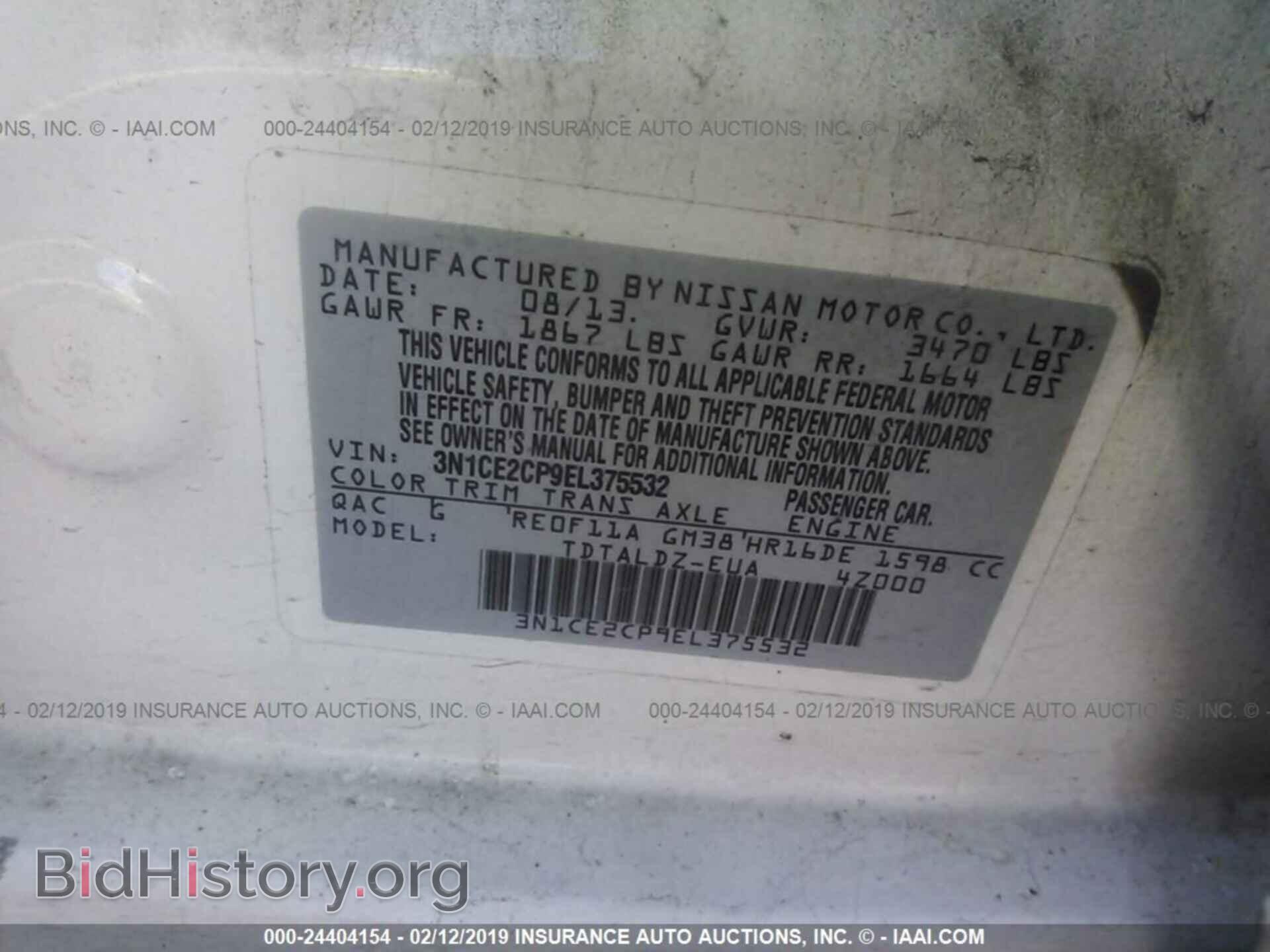 2014 NISSAN VERSA NOTE - VIN: 3N1CE2CP9EL375532 - Фото 9
