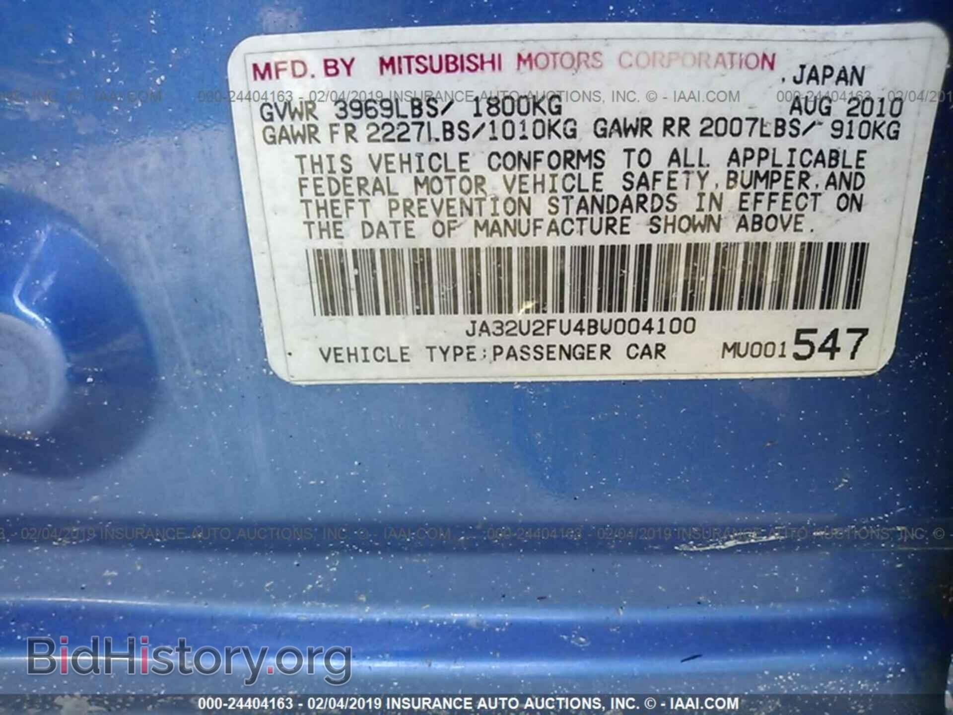 2011 MITSUBISHI LANCER - VIN: JA32U2FU4BU004100 - Фото 9