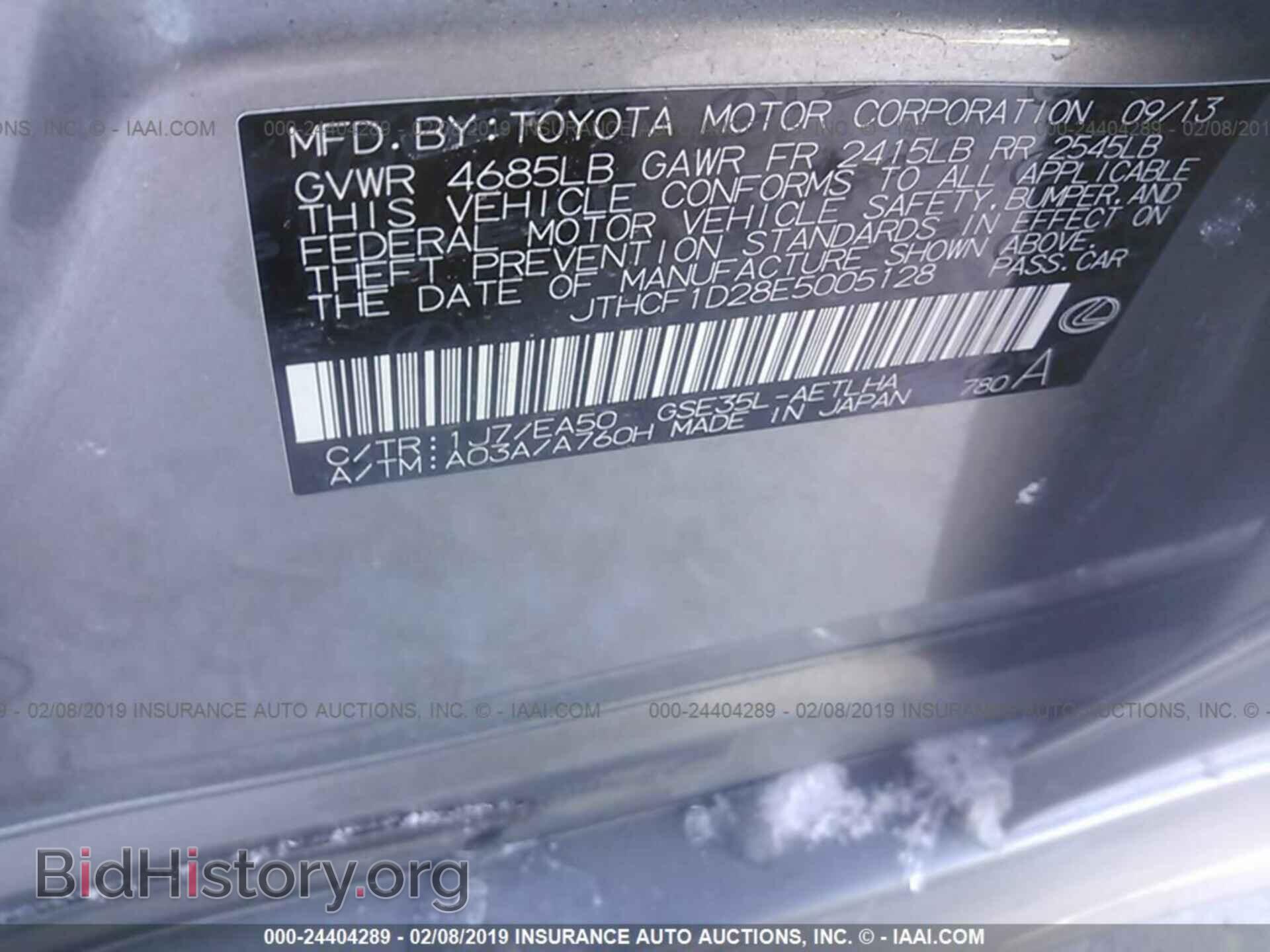 2014 LEXUS IS - VIN: JTHCF1D28E5005128 - Фото 9