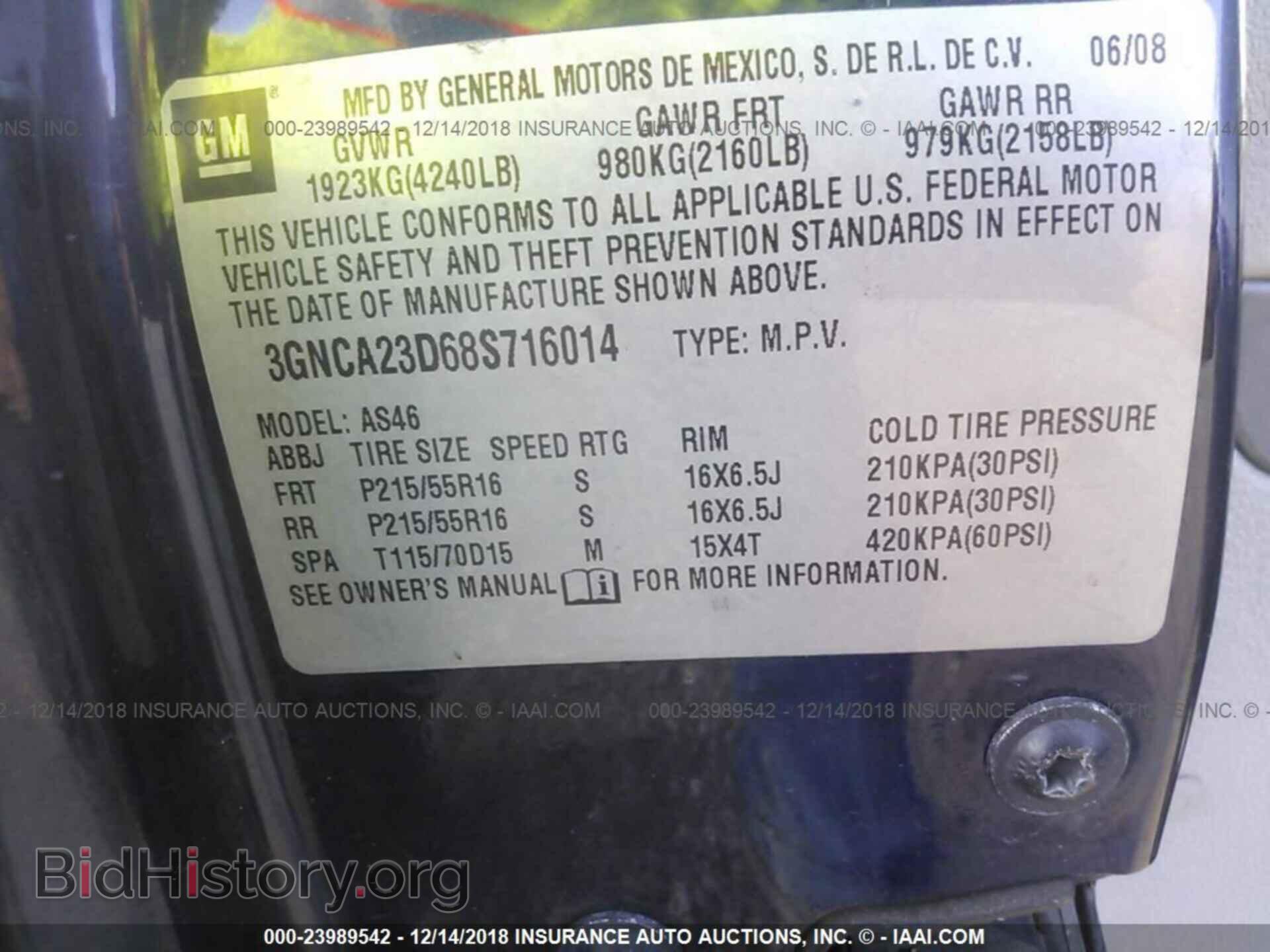 2008 CHEVROLET HHR - VIN: 3GNCA23D68S716014 - Фото 9