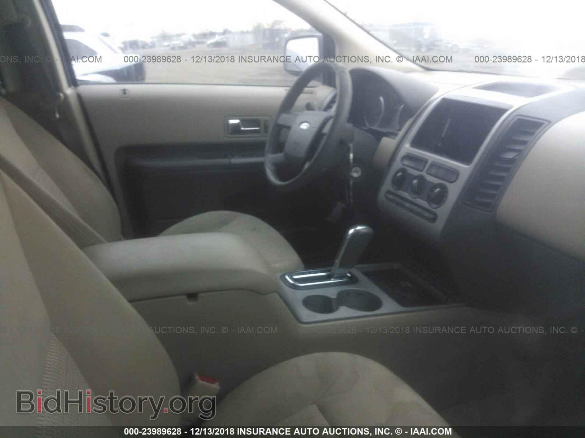 2007 FORD EDGE - VIN: 2FMDK36C47BB04977 - Фото 5