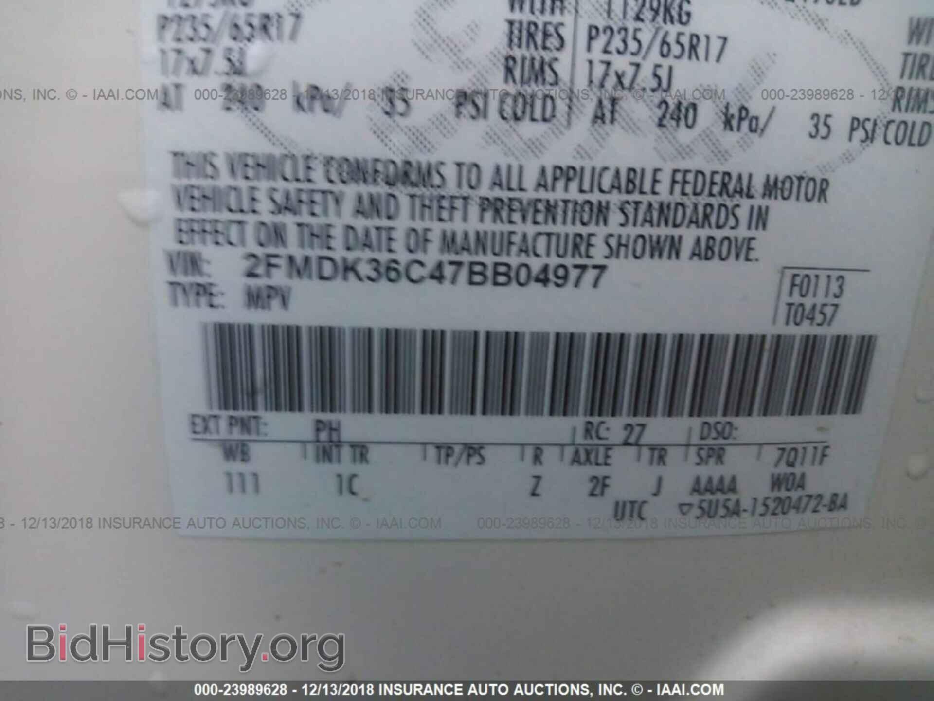2007 FORD EDGE - VIN: 2FMDK36C47BB04977 - Фото 9