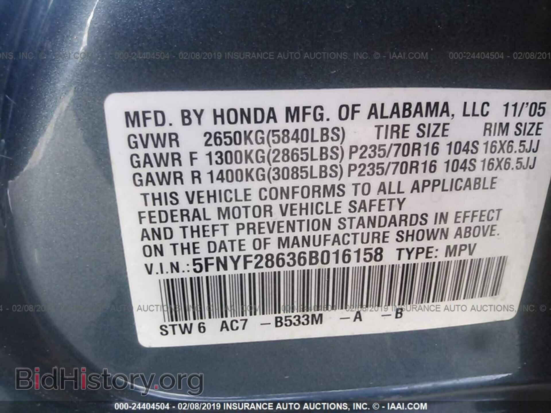 2006 HONDA PILOT - VIN: 5FNYF28636B016158 - Фото 9