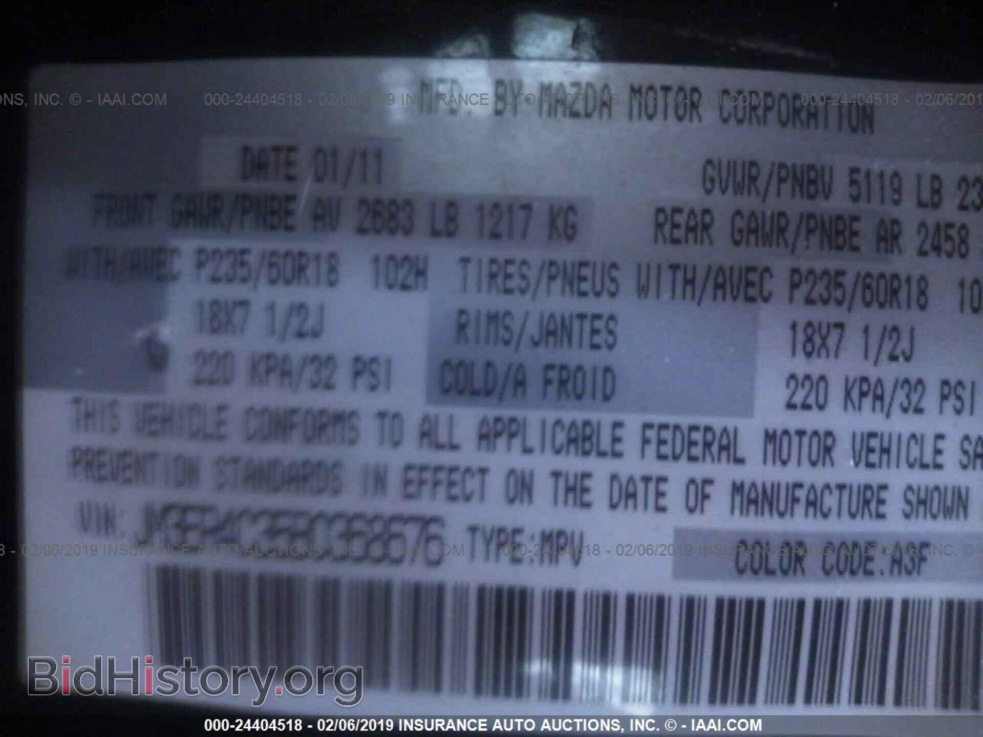 2011 MAZDA CX-7 - VIN: JM3ER4C35B0368676 - Photo 9