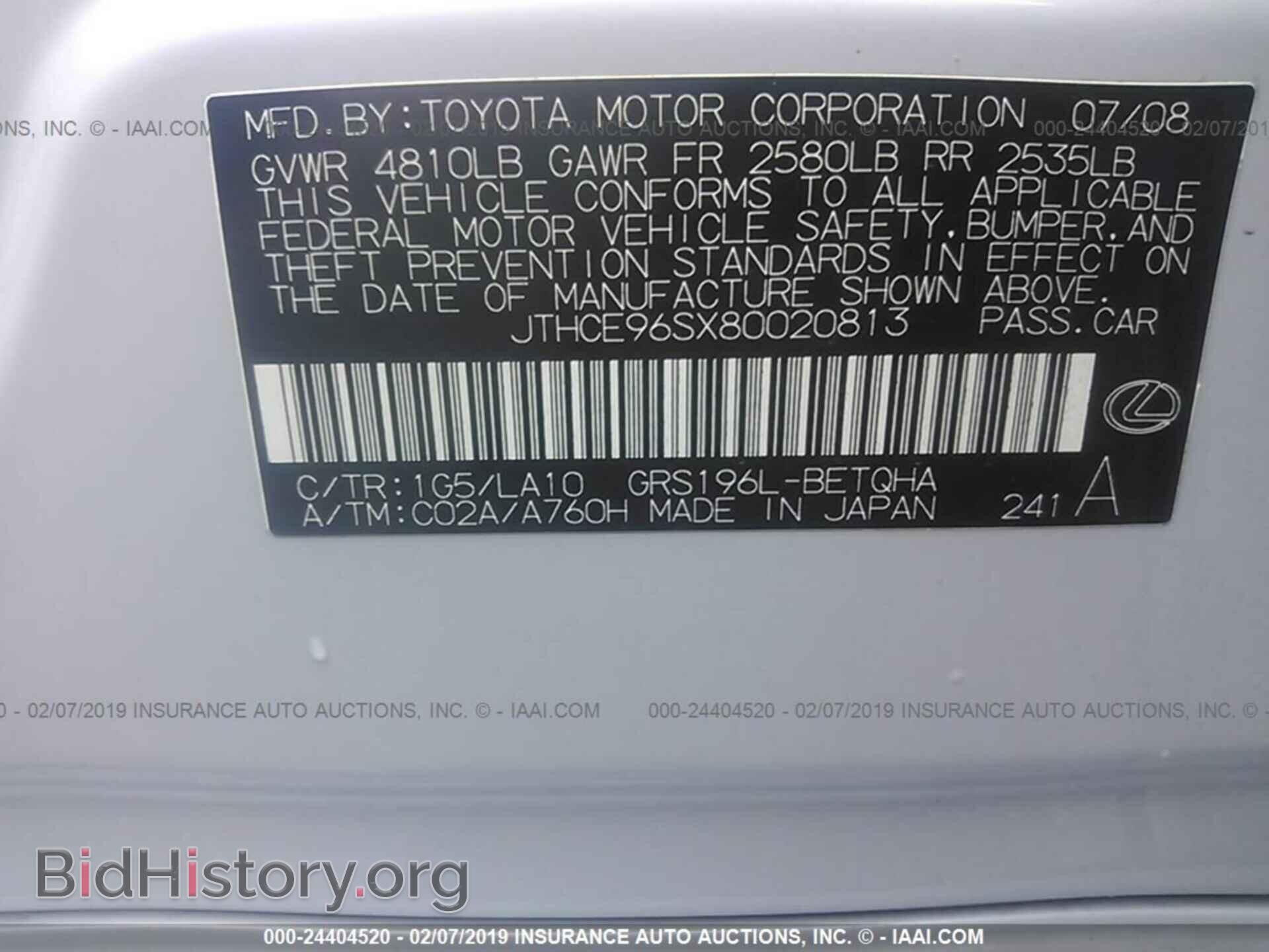 2008 LEXUS GS - VIN: JTHCE96SX80020813 - Photo 9