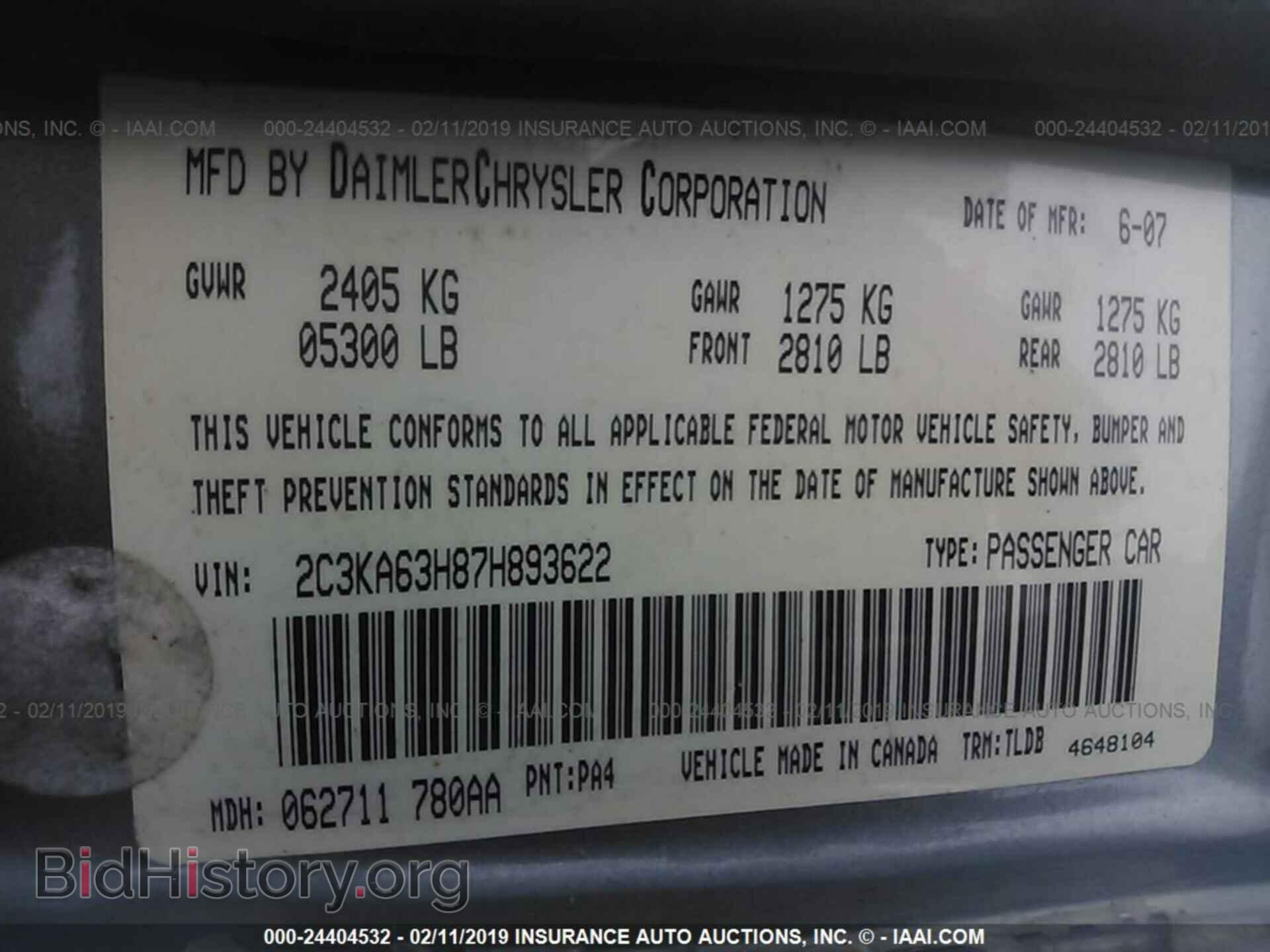 2007 CHRYSLER 300C - VIN: 2C3KA63H87H893622 - Фото 9