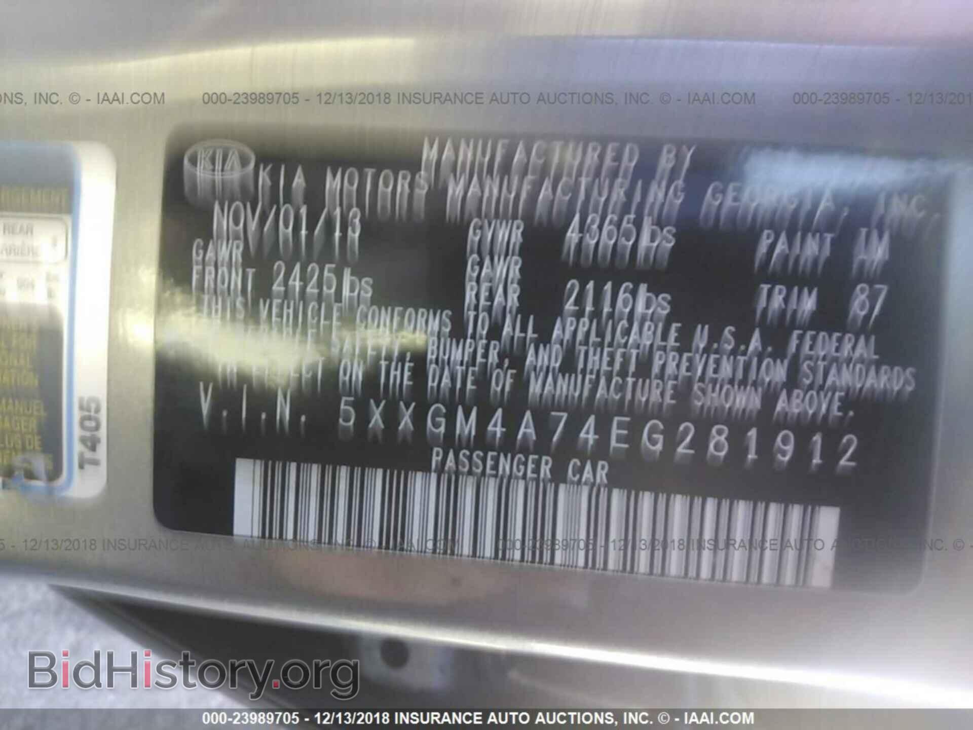 2014 KIA OPTIMA - VIN: 5XXGM4A74EG281912 - Фото 9
