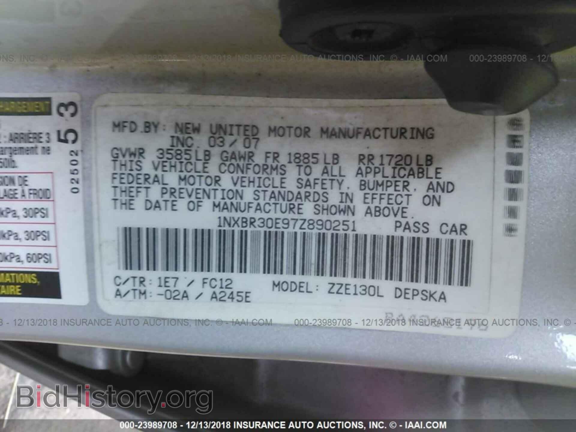 2007 TOYOTA COROLLA - VIN: 1NXBR30E97Z890251 - Фото 9