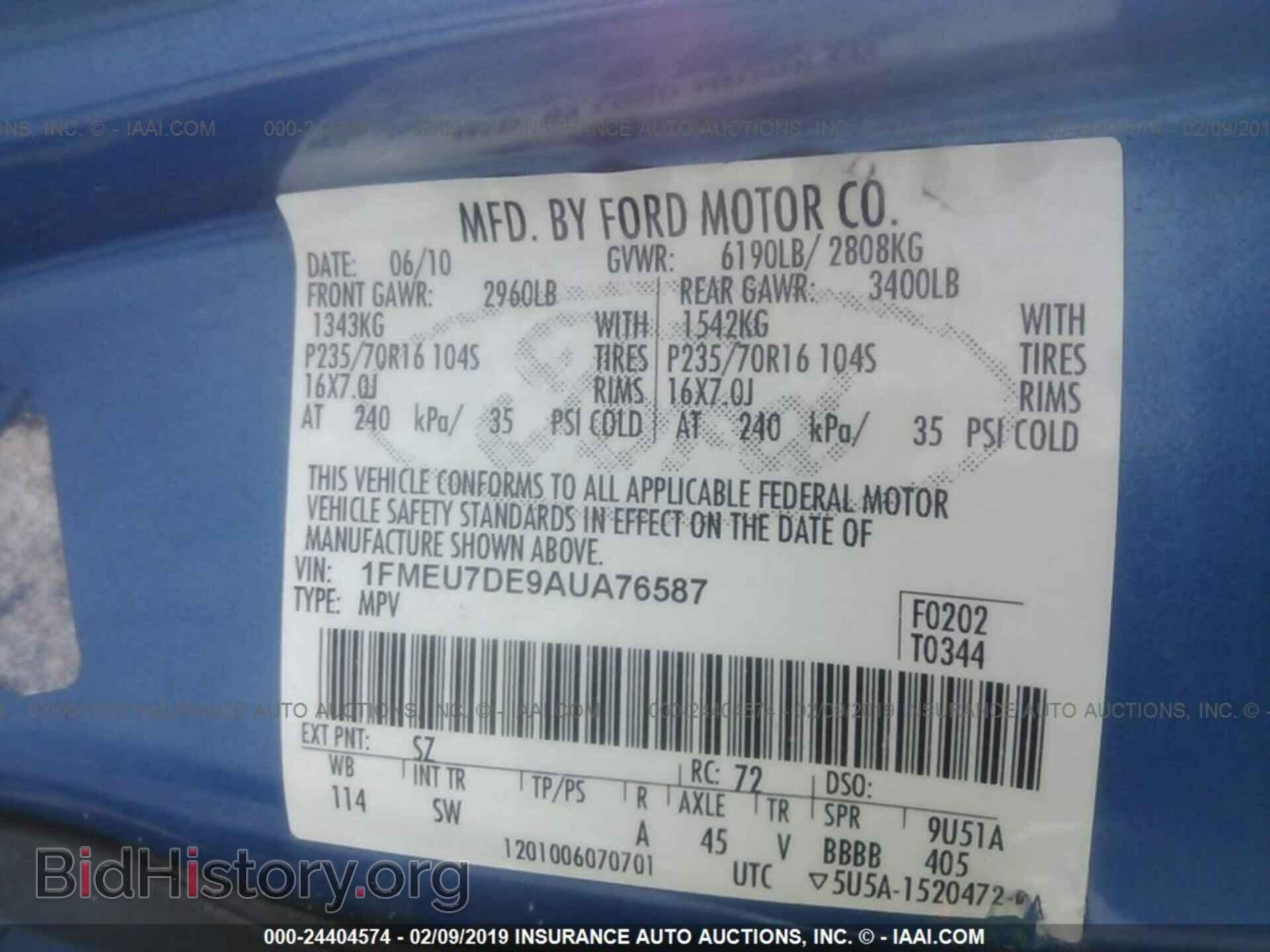 2010 FORD EXPLORER - VIN: 1FMEU7DE9AUA76587 - Фото 9