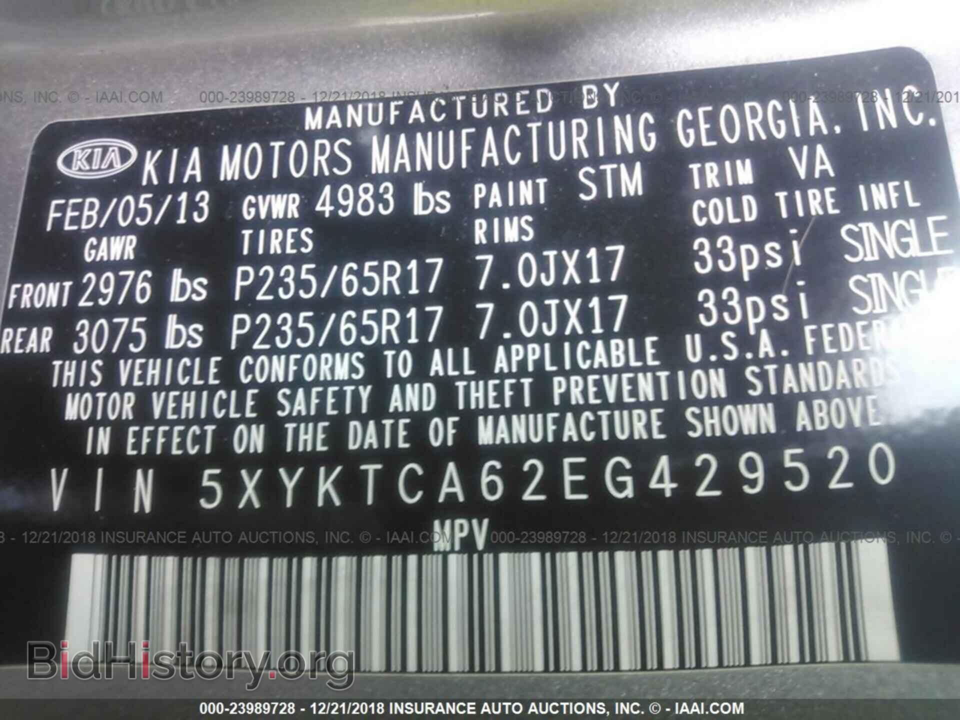2011 ACURA TSX - VIN: JH4CU2F68BC003141 - Фото 9
