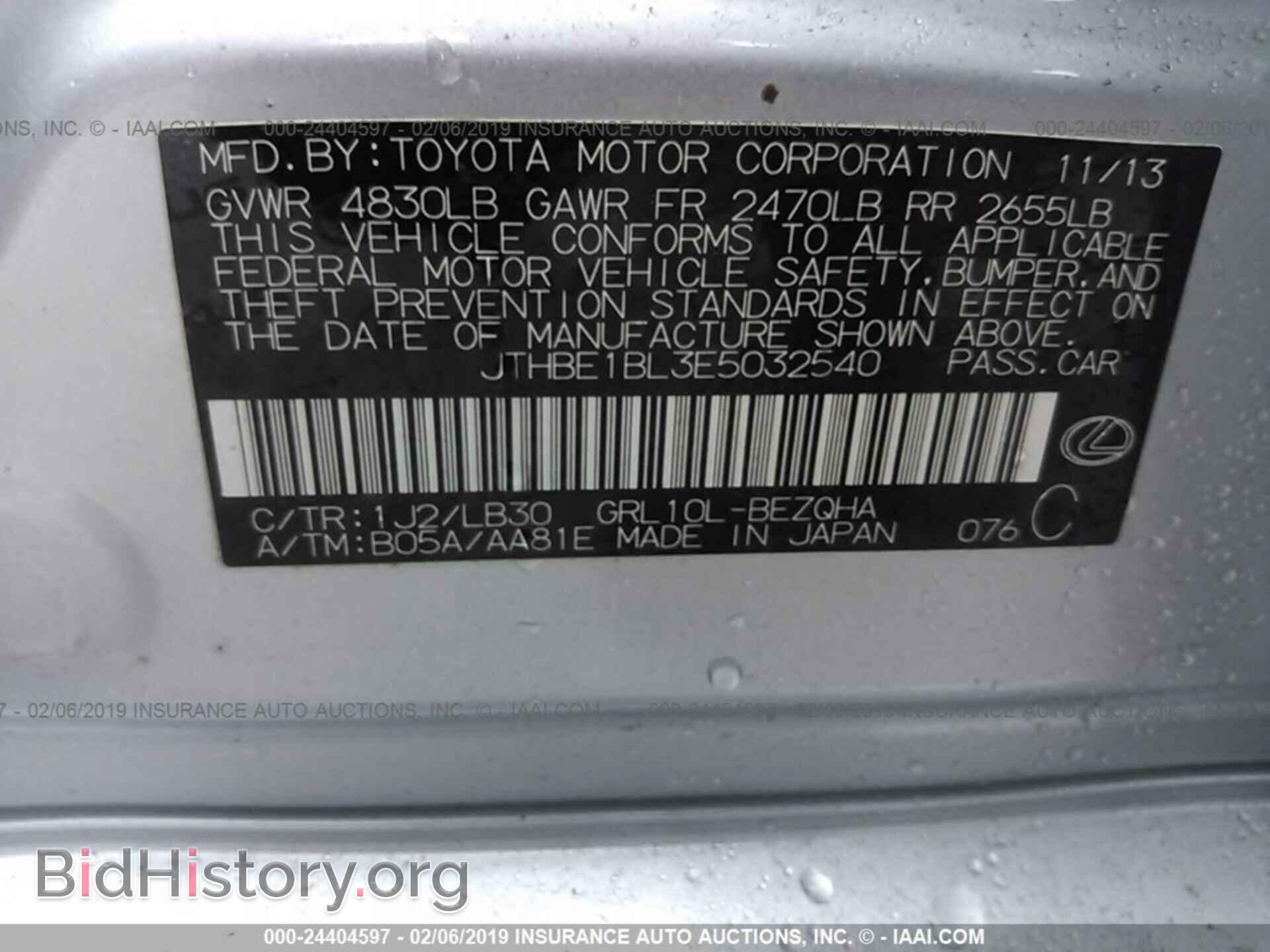 2014 LEXUS GS - VIN: JTHBE1BL3E5032540 - Фото 9