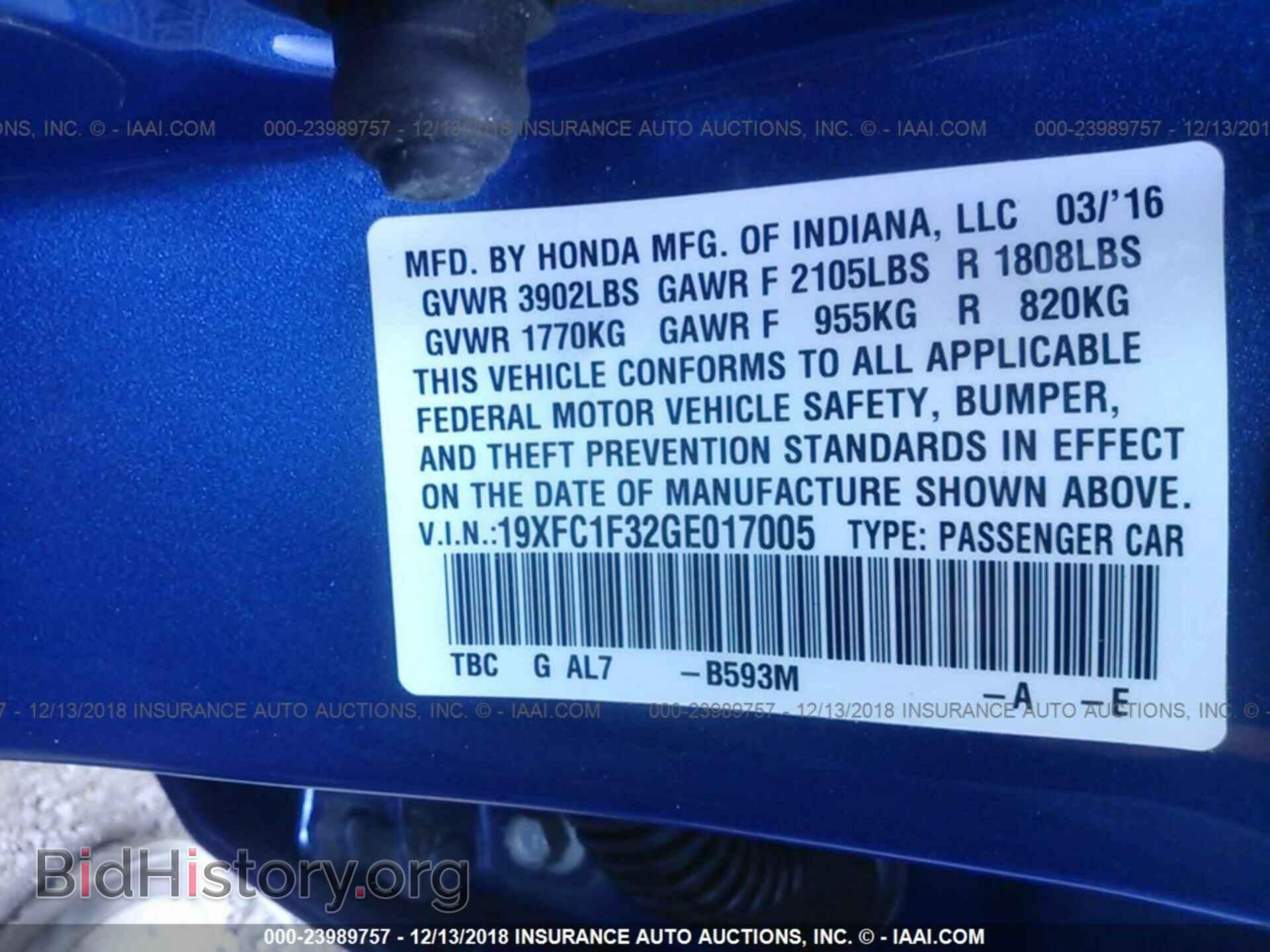 2014 HYUNDAI ACCENT - VIN: KMHCU5AE4EU146146 - Фото 9