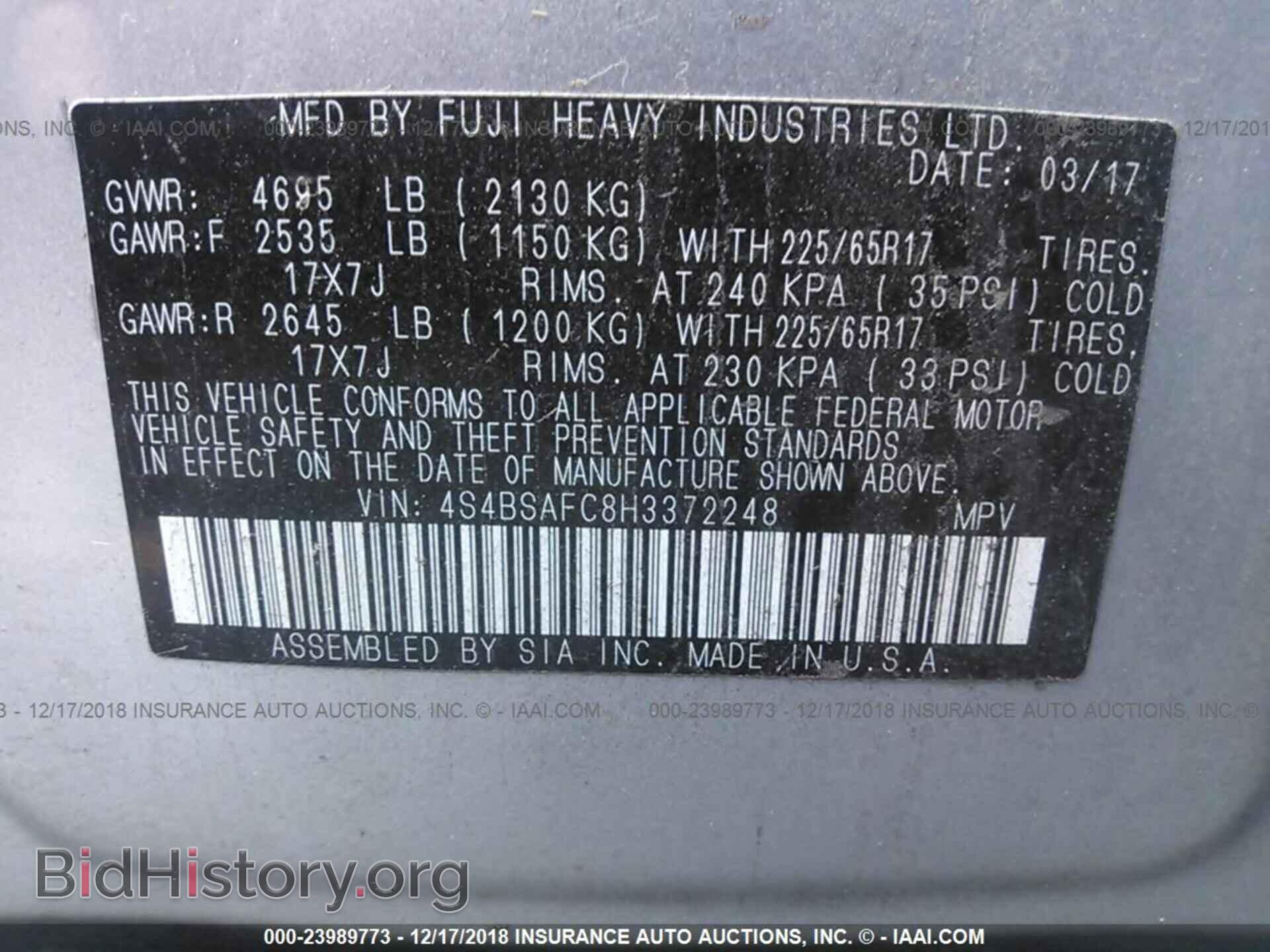 2017 SUBARU OUTBACK - VIN: 4S4BSAFC8H3372248 - Фото 9